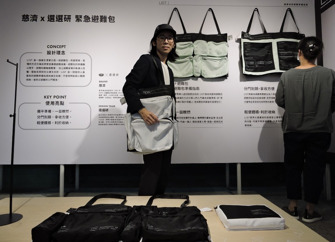 林唯哲設計的緊急避難包，結合了台灣人環保購物袋輕便收納好整理。（翻攝自慈濟）