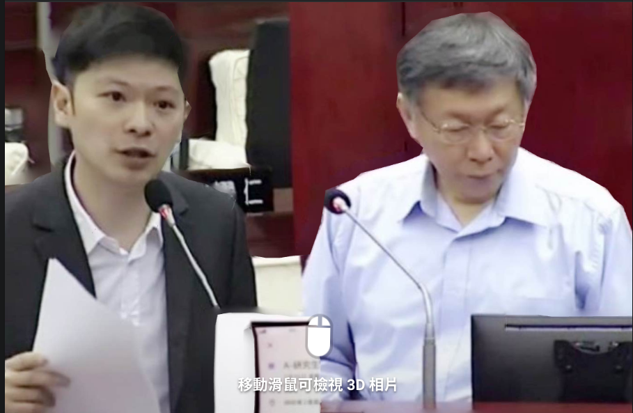 台北市議員李柏毅質詢市長柯文哲,指體育局長李再立公然言語霸凌下屬,但柯竟回「有人在底下偷錄音一定被我槍斃」。(翻攝自李柏毅臉書)