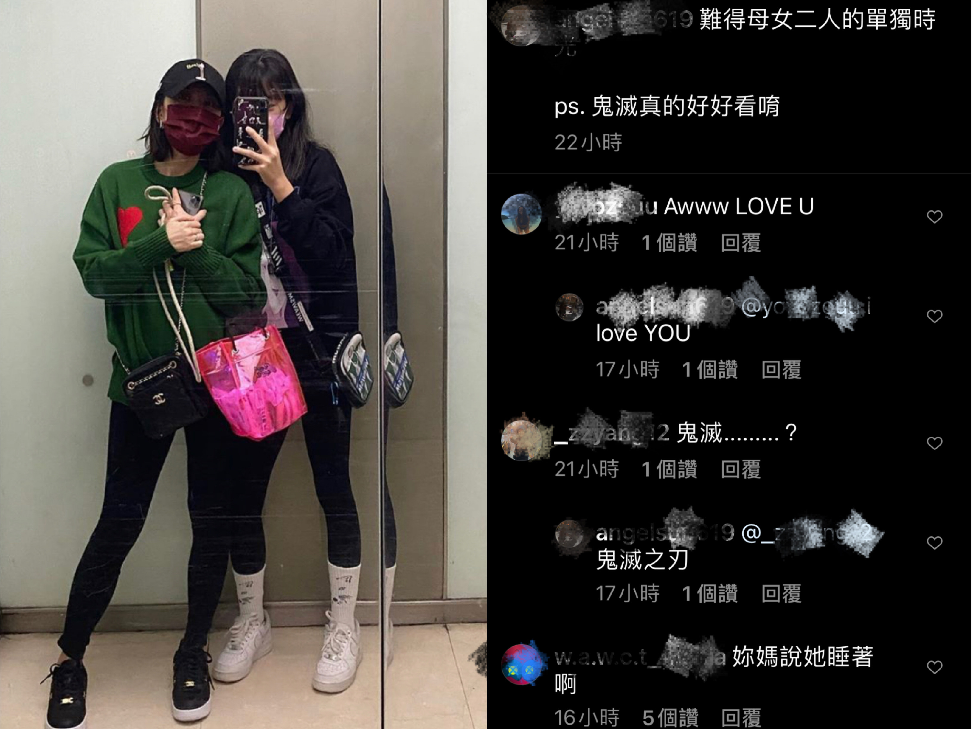 梧桐妹與母親賈靜雯難得單獨約會看電影，卻被爆料賈靜雯看電影看到睡著。（翻攝自梧桐妹IG）