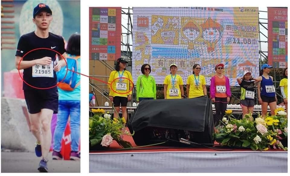 米倉田中馬拉松爆出選手「子代母跑奪冠」事件，引起討論。（翻攝自臉書社團「跑友聯誼網」）