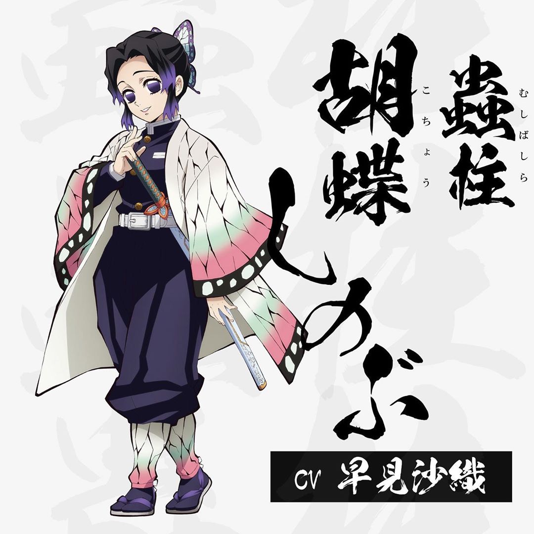 （圖片來源IG：ufotable_inc）