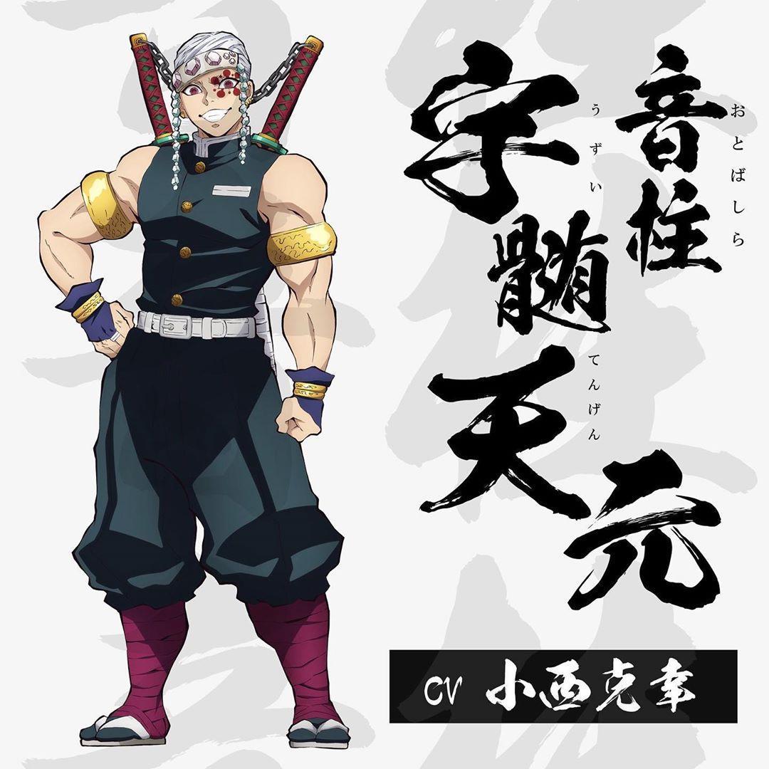 （圖片來源IG：ufotable_inc）