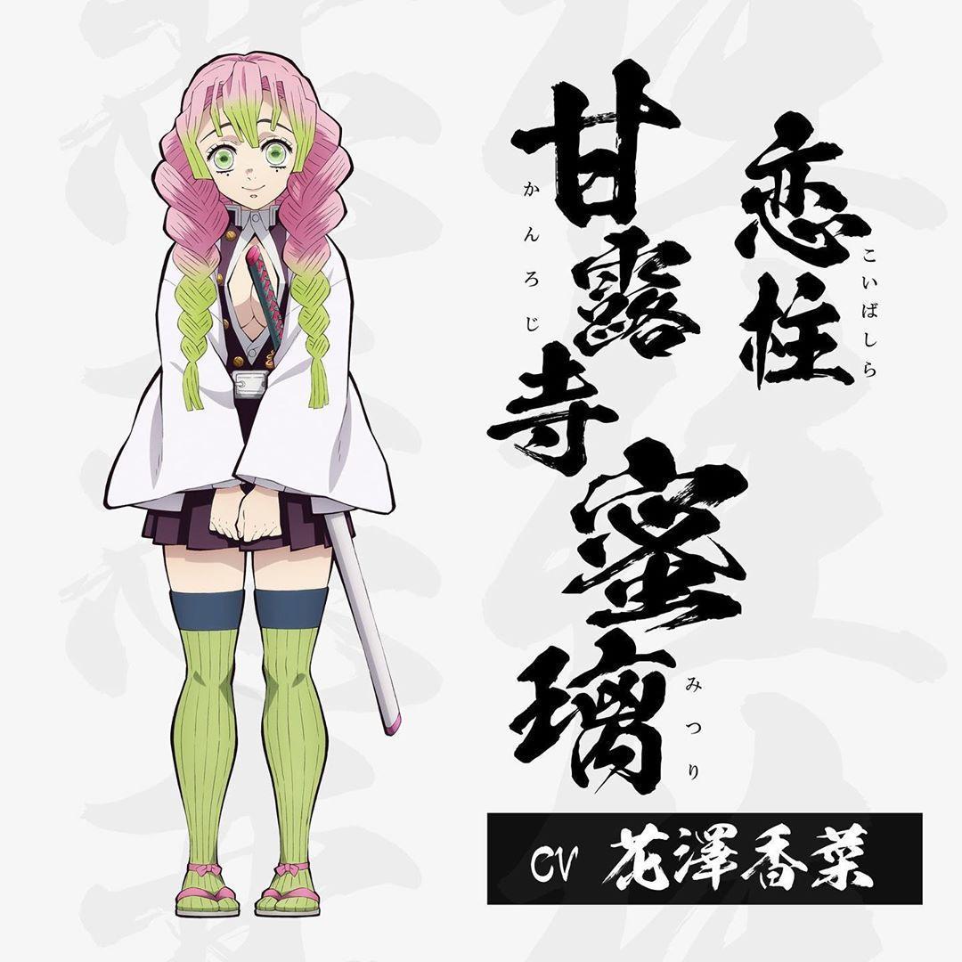 （圖片來源IG：ufotable_inc）
