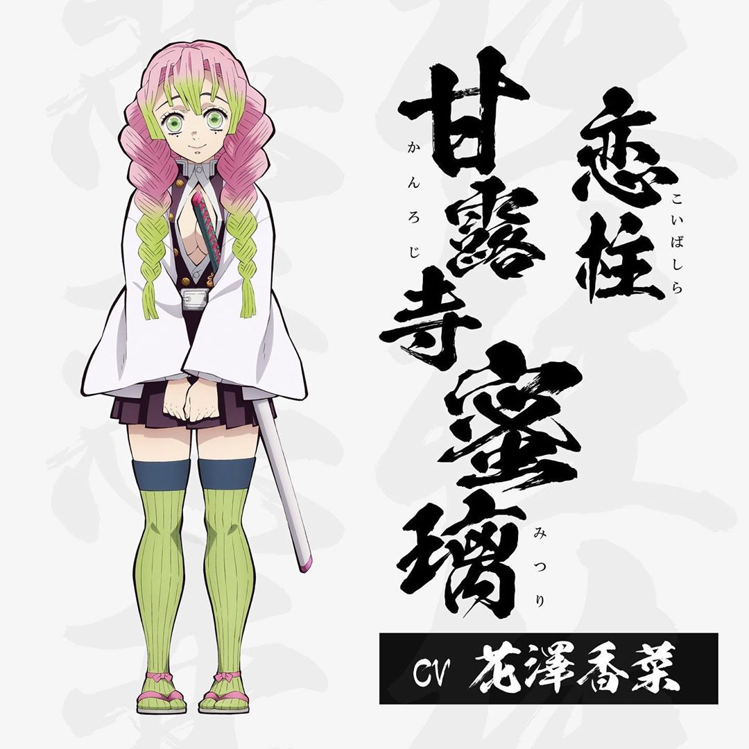 （圖片來源IG：ufotable_inc）