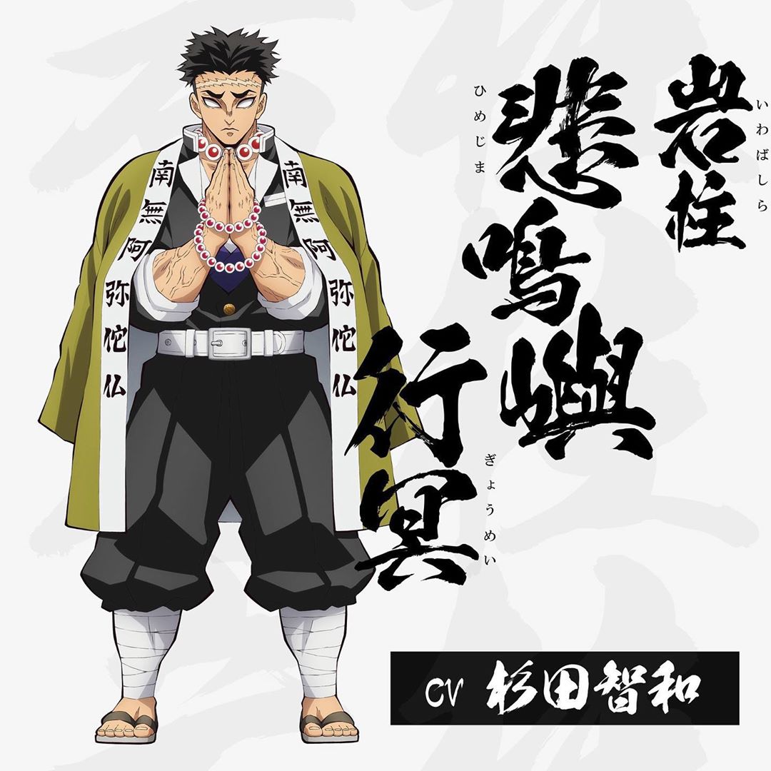 （圖片來源IG：ufotable_inc）