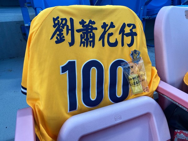 花仔阿嬤的球衣找到了！誤拿球迷透過球團表示歉意，並保證將盡快寄回。（中信兄弟提供）
