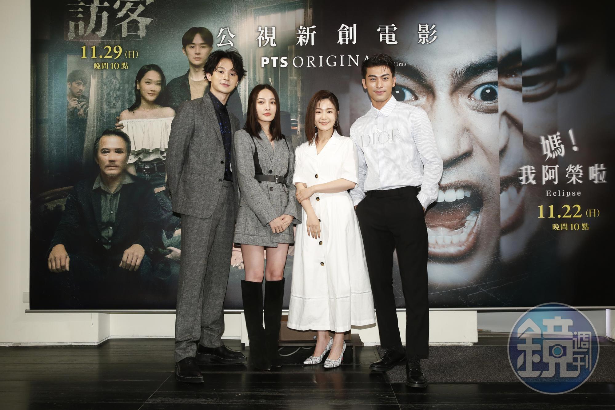 公視新創電影《媽!我阿榮啦》與《訪客》演員徐愷、楊小黎、張軒睿及林映唯合照。