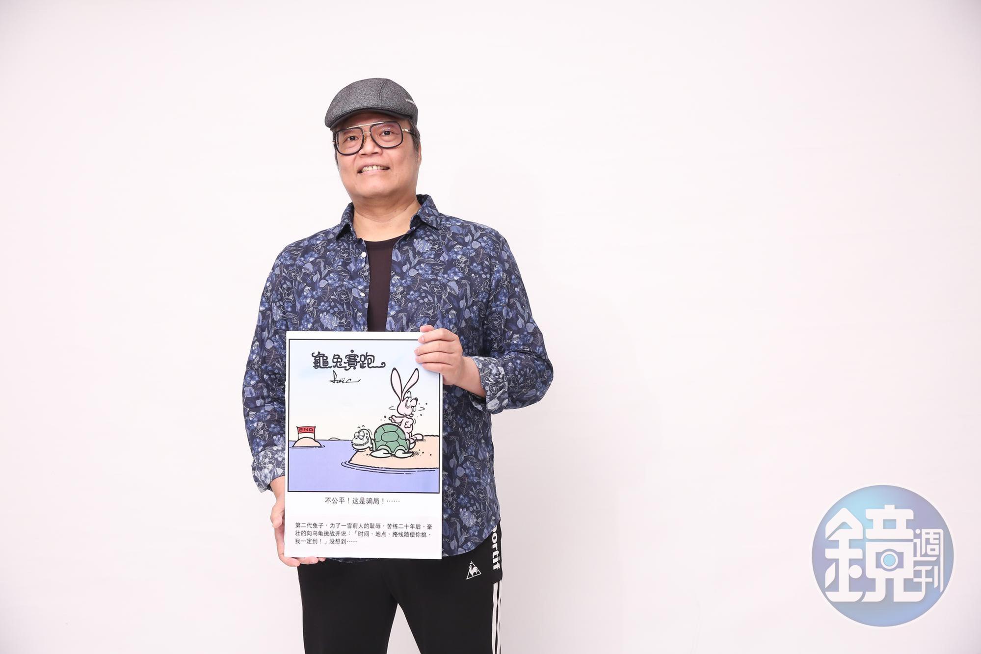 蕭言中去年發現罹癌，目前仍接受化療中，《童話秀逗秀》即改編自他著名《童話短路》作品。