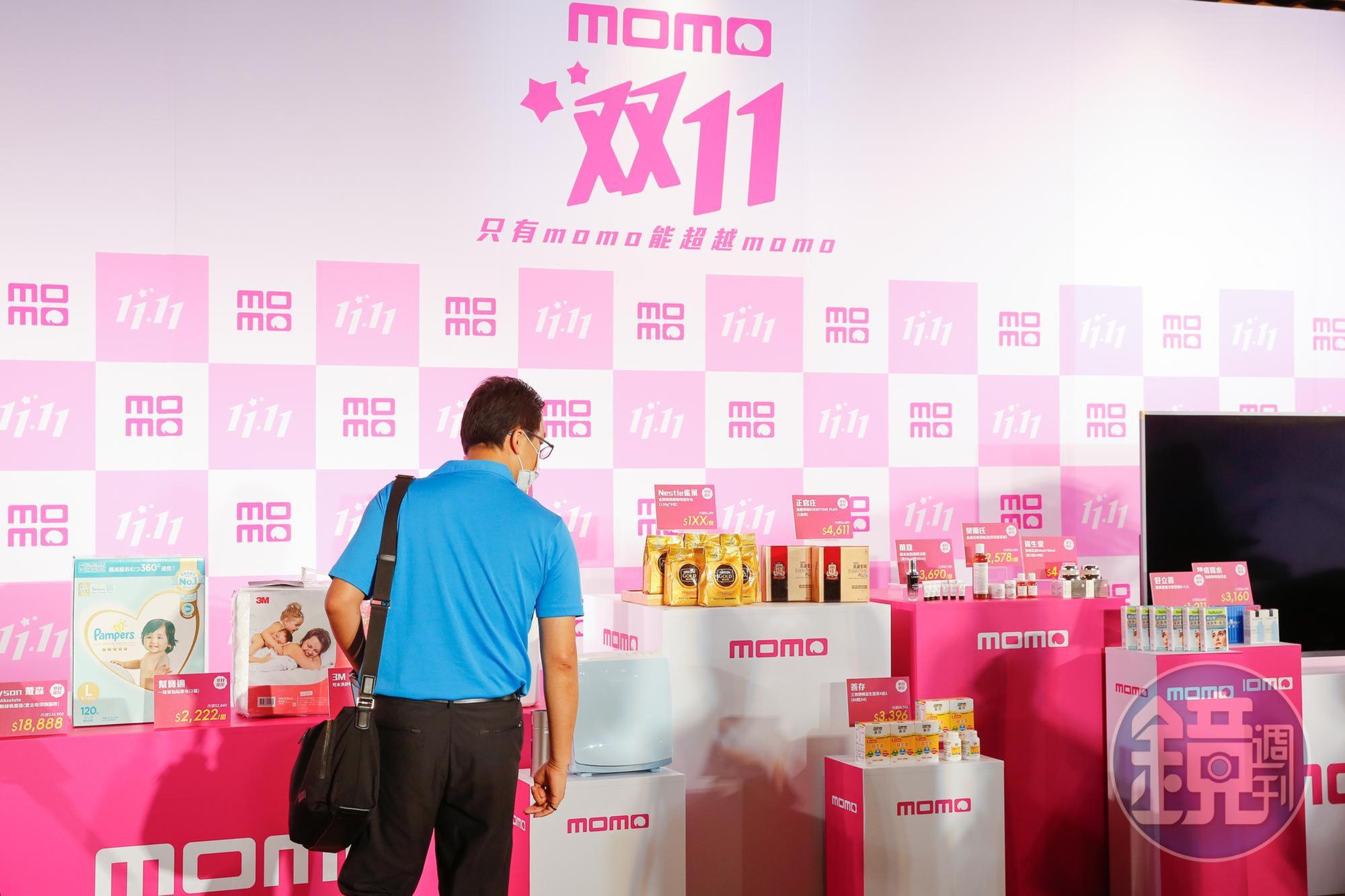 momo雙11祭出「下單79折、滿111元再享84折」,自掏腰包推出購書補貼優惠卻遭書商反彈。