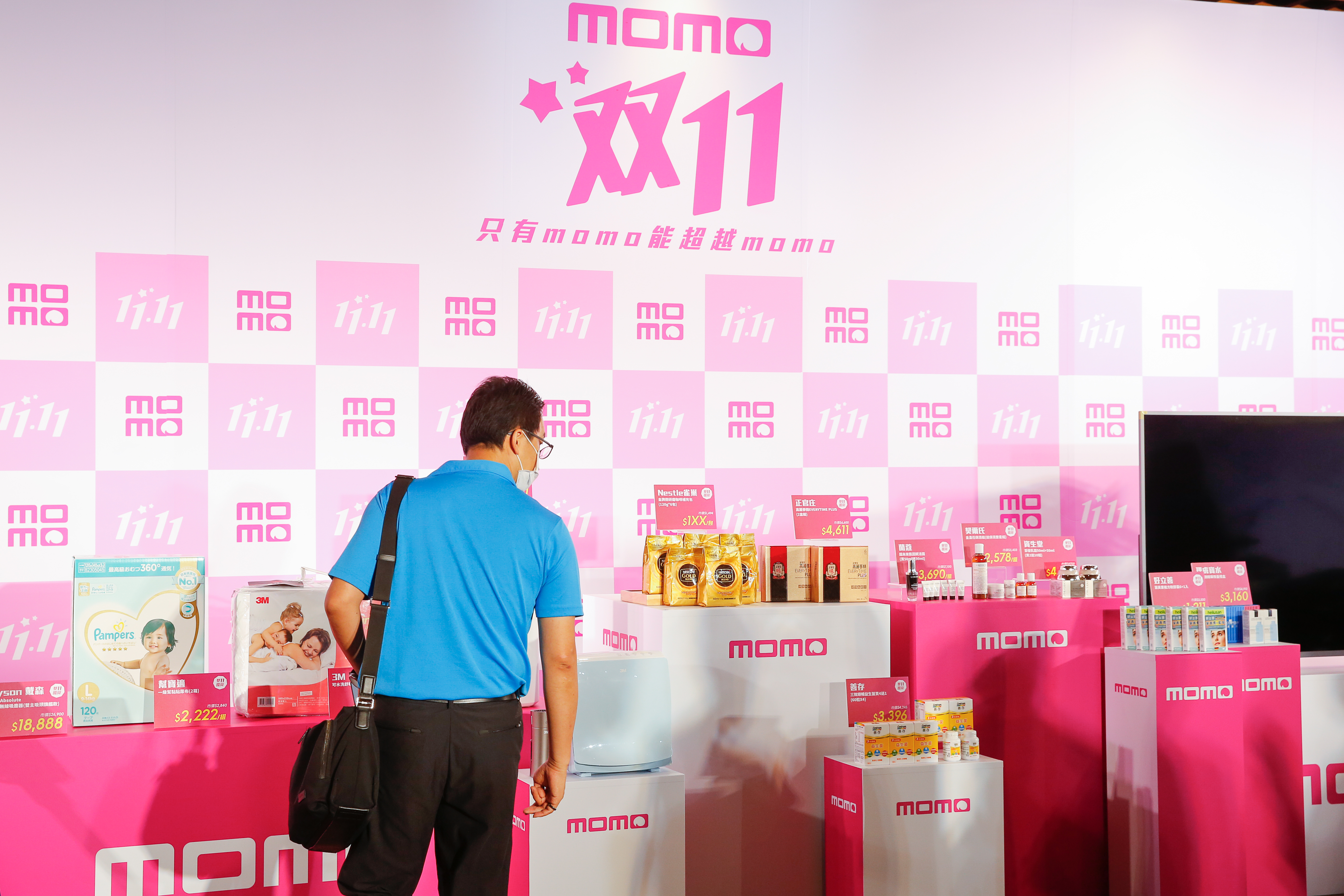 momo雙11祭出「下單79折、滿111元再享84折」,自掏腰包推出購書補貼優惠卻遭書商反彈。