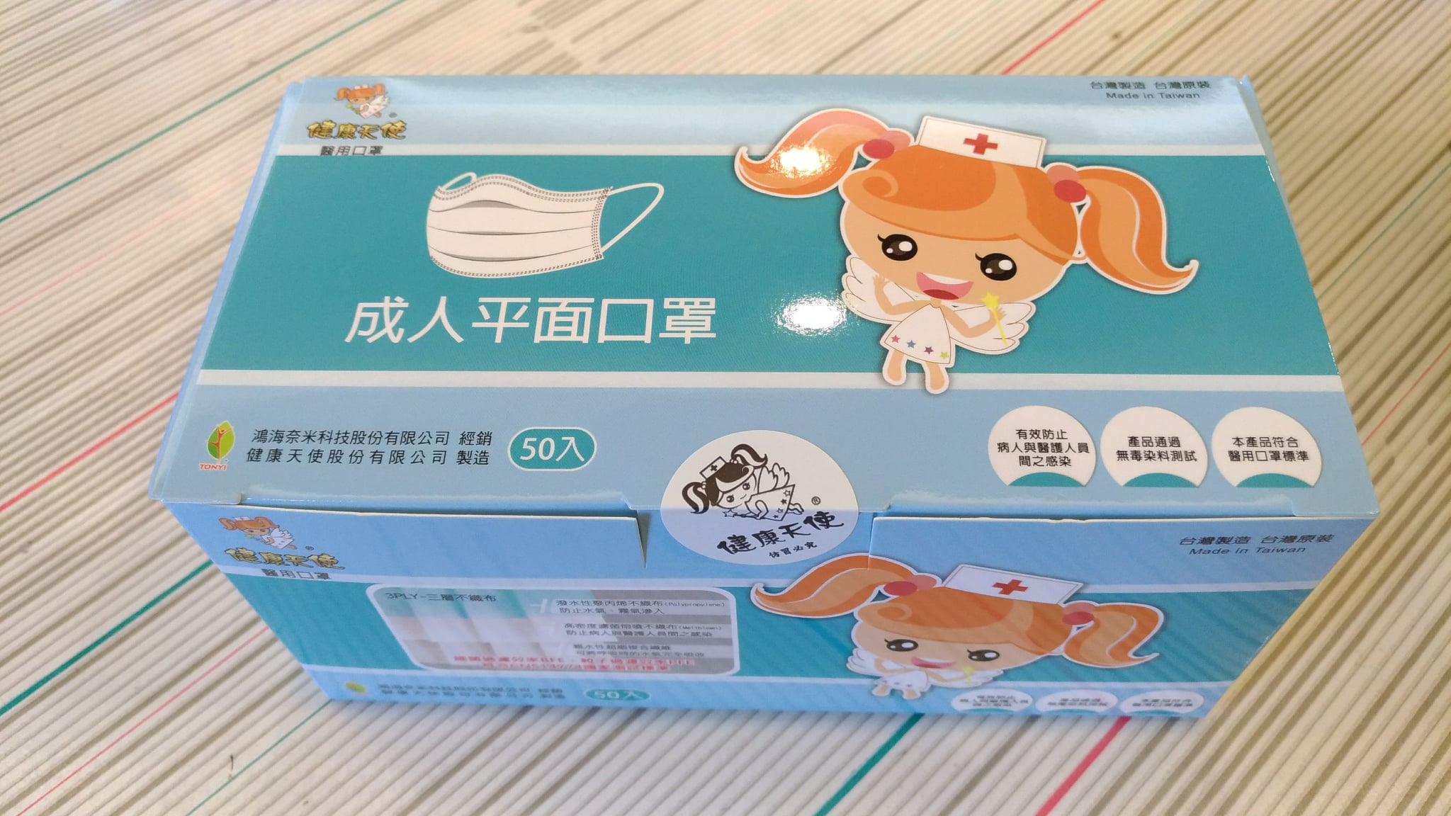 口罩國家隊健康天使公司，被查獲違法製造醫用口罩狂賣千萬片。（翻攝自彰化地檢署臉書）