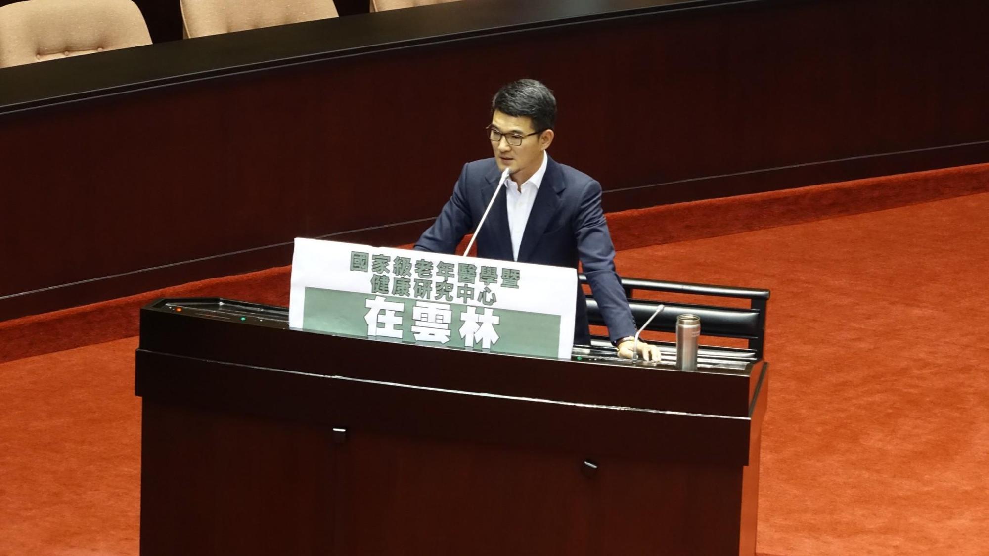 劉建國在立法院爭取中央補助國家級高齡醫學暨健康福祉研究中心興建經費。(劉建國辦公室提供)