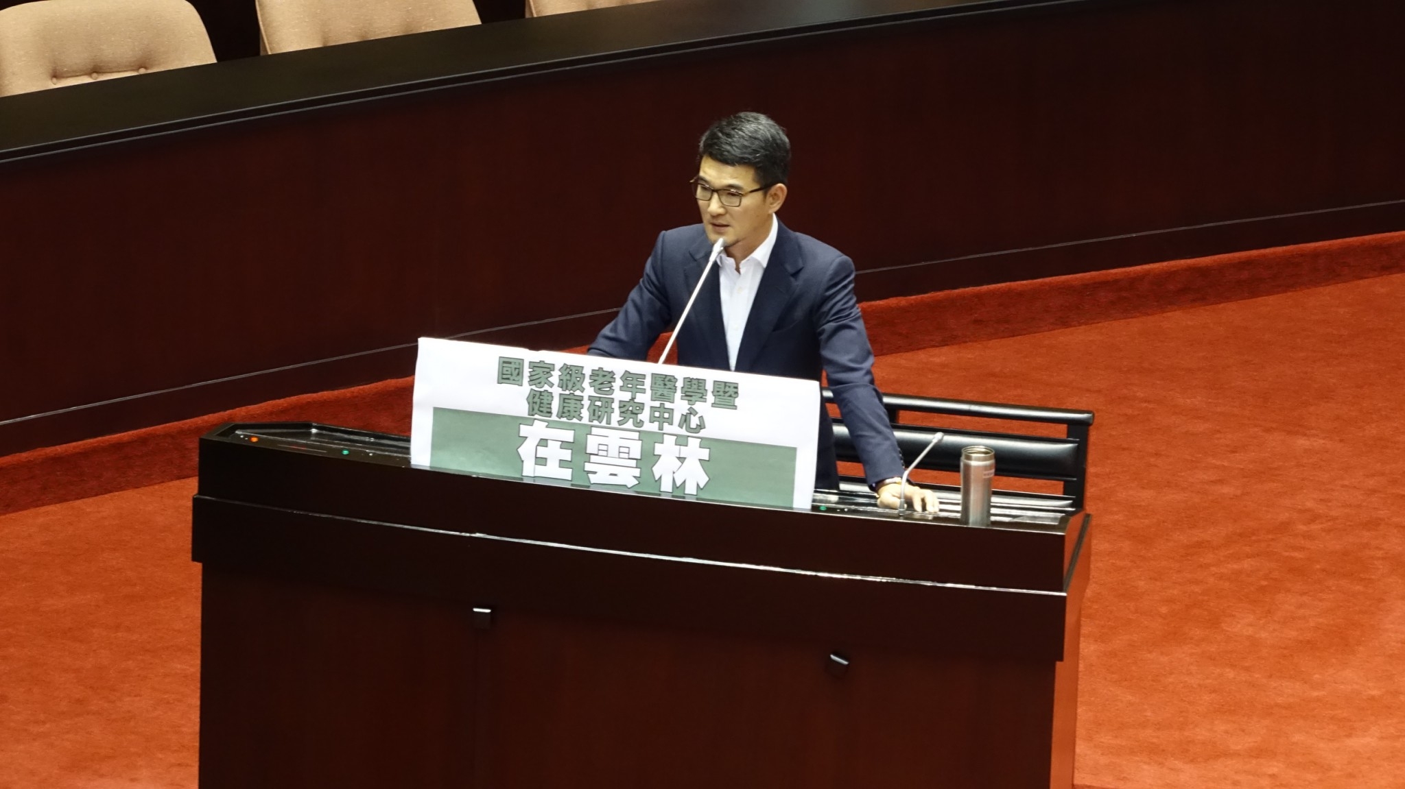 劉建國在立法院爭取中央補助國家級高齡醫學暨健康福祉研究中心興建經費。（劉建國辦公室提供）