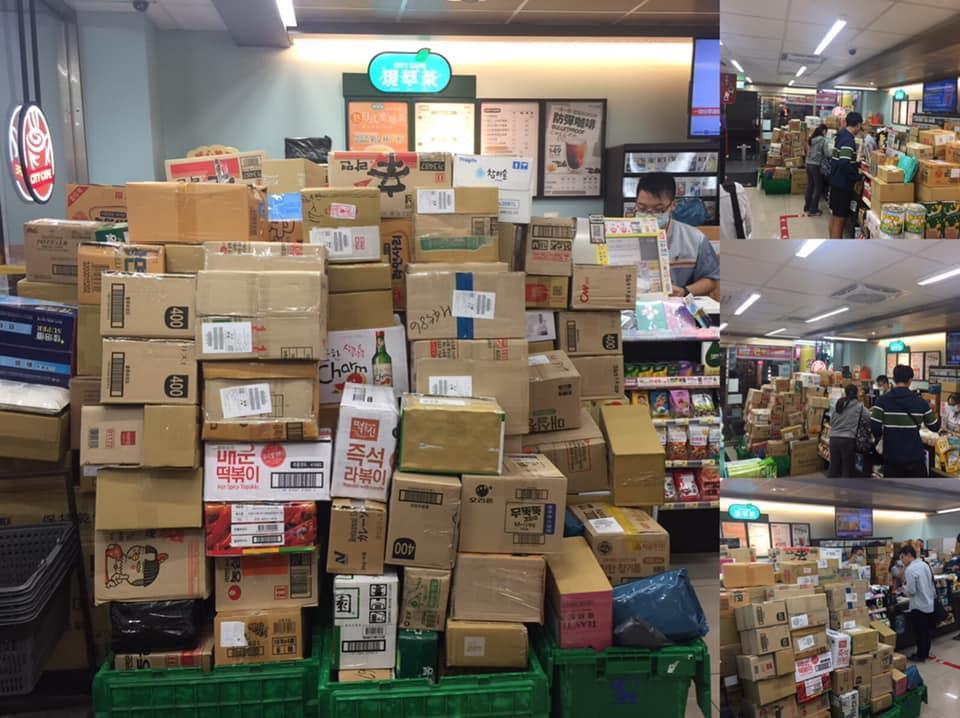 民眾雙11買的包裹堆滿超商櫃檯前方，連店員都快被遮住了。 （翻攝自爆廢1公社）