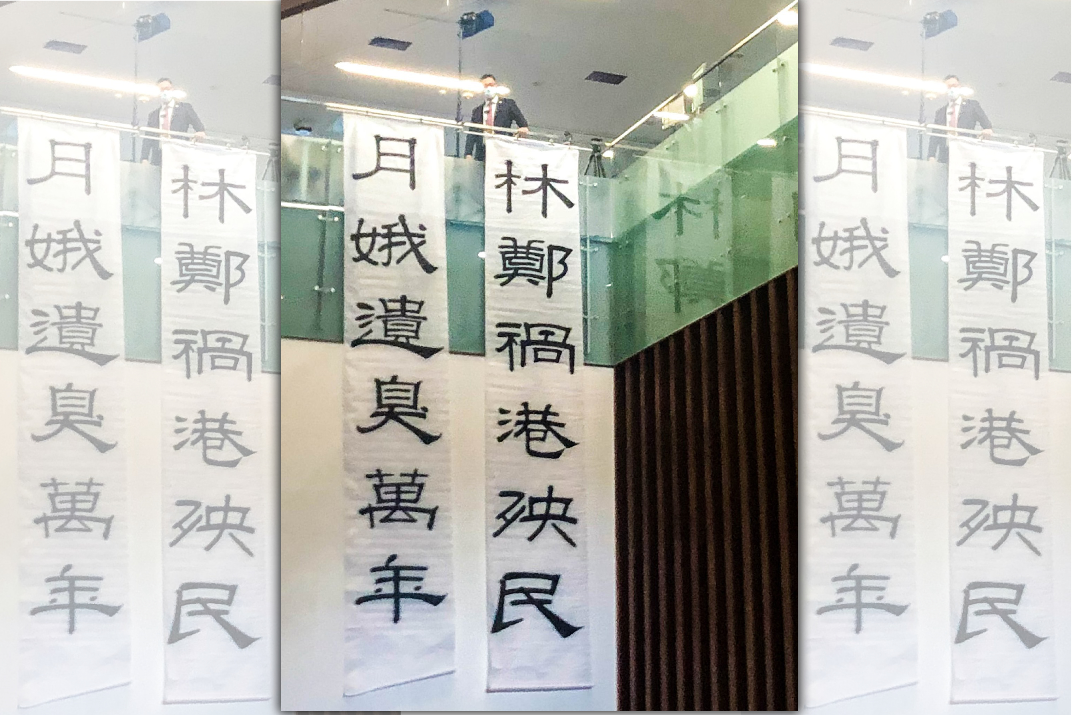 民主黨議員林卓廷在立法會高掛布條抗議港府作為。（翻攝林卓廷臉書）