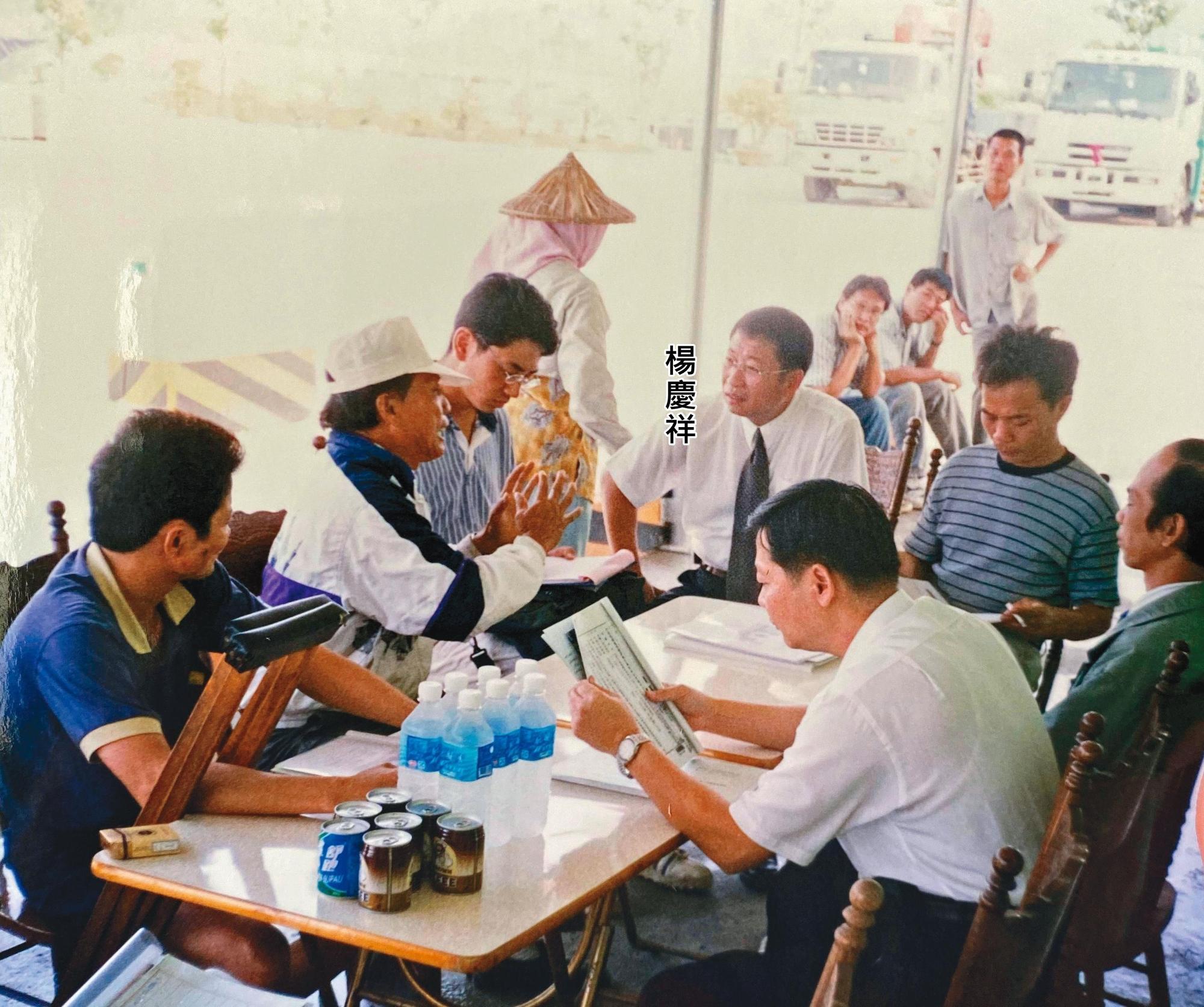 楊慶祥在岡山陸續開發了8座掩埋場,共通過8次環評。圖為環評協調會召開情形。(楊永發提供)