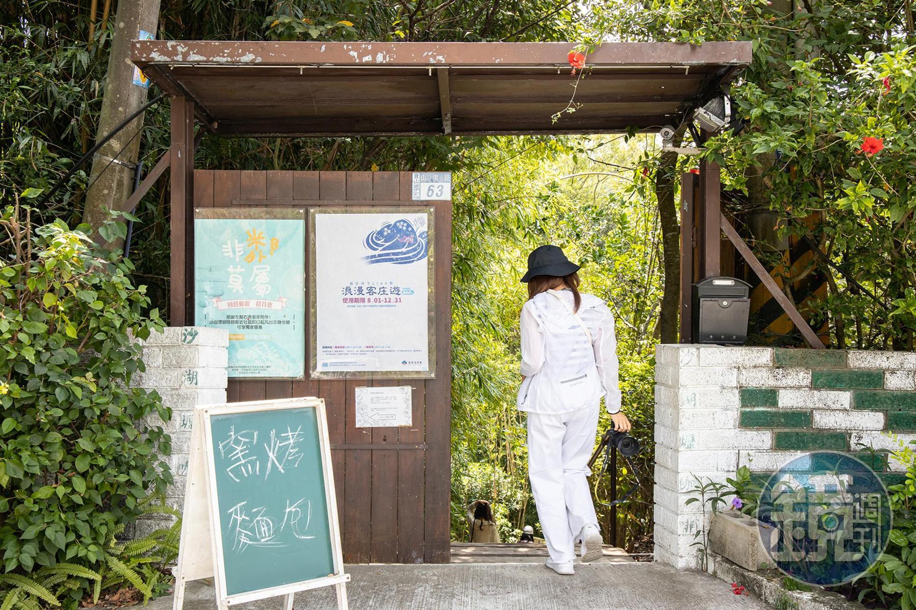 「沙湖礫咖啡館」座落在寶山水庫旁。
