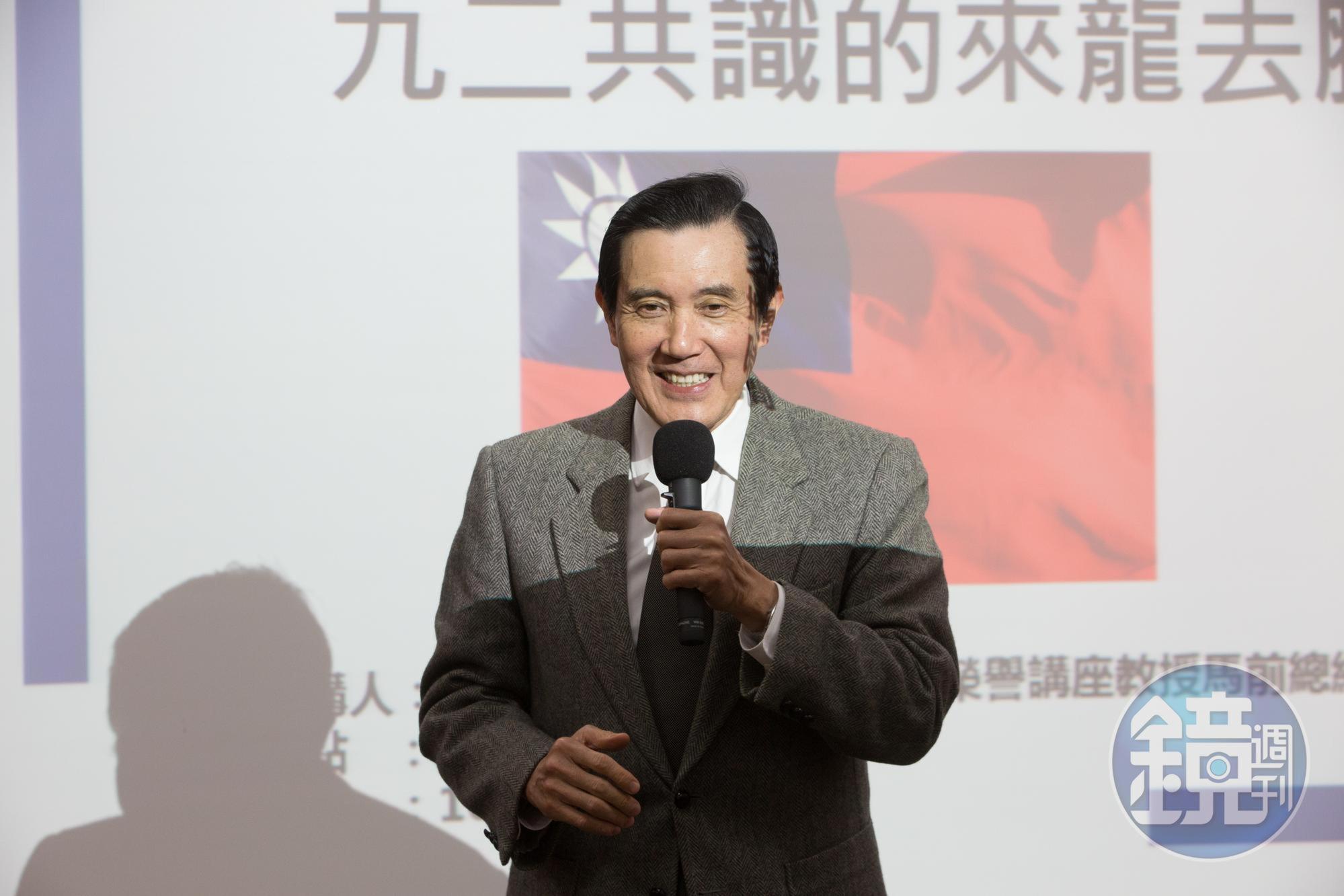 被行政院長蘇貞昌酸不應該再親中,馬英九今回嗆「我是親中華民國有什麼不對呢?」(本刊資料照)