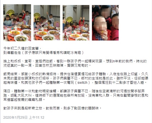 死者今年春節期間返回宜蘭老家過節的貼文。(家屬提供)