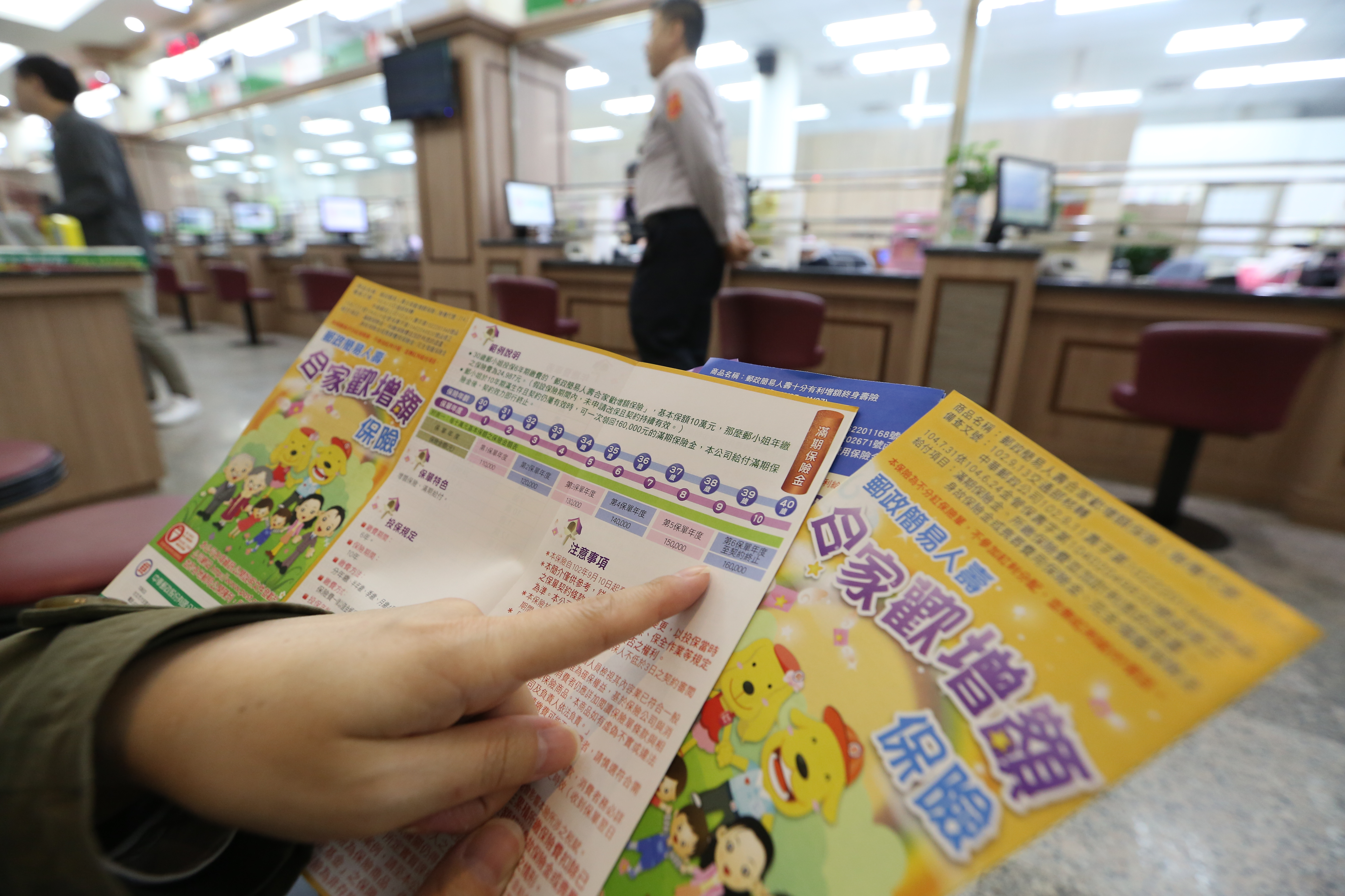 7月保險新制上路後，傳統型保單買氣被投資型保單追過。