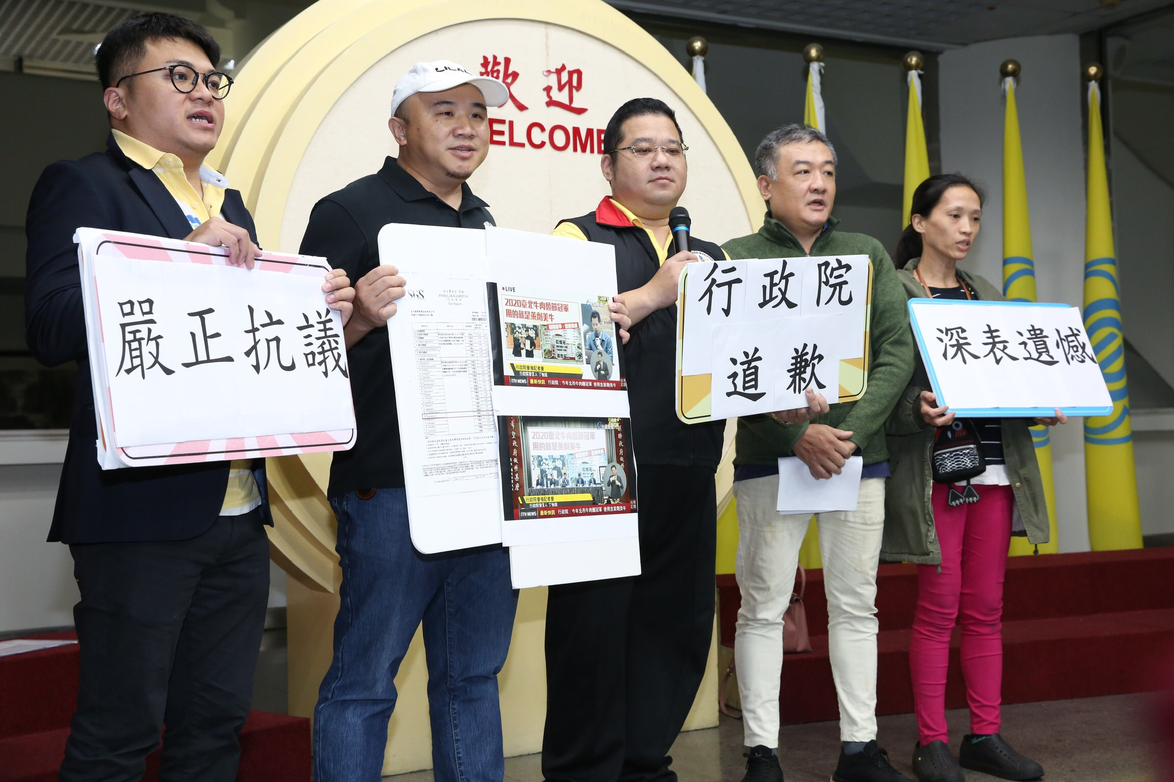 台北市牛肉麵交流發展協會下午召開記者會，痛批行政院不該在沒有查證的情況下，指稱參加台北市牛肉麵節的店家使用萊牛。