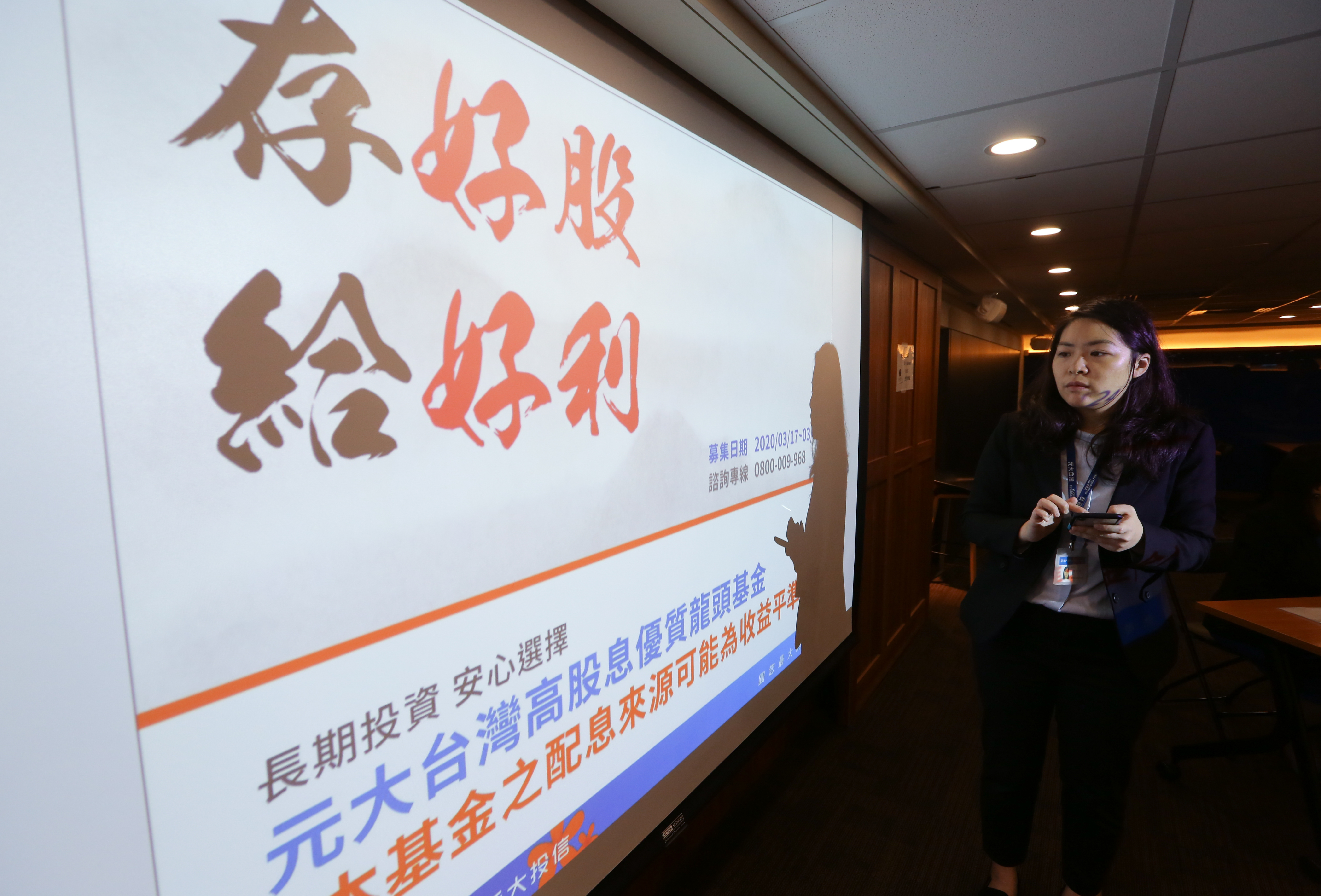 台股基金是多重資產配置的最佳解決方案。