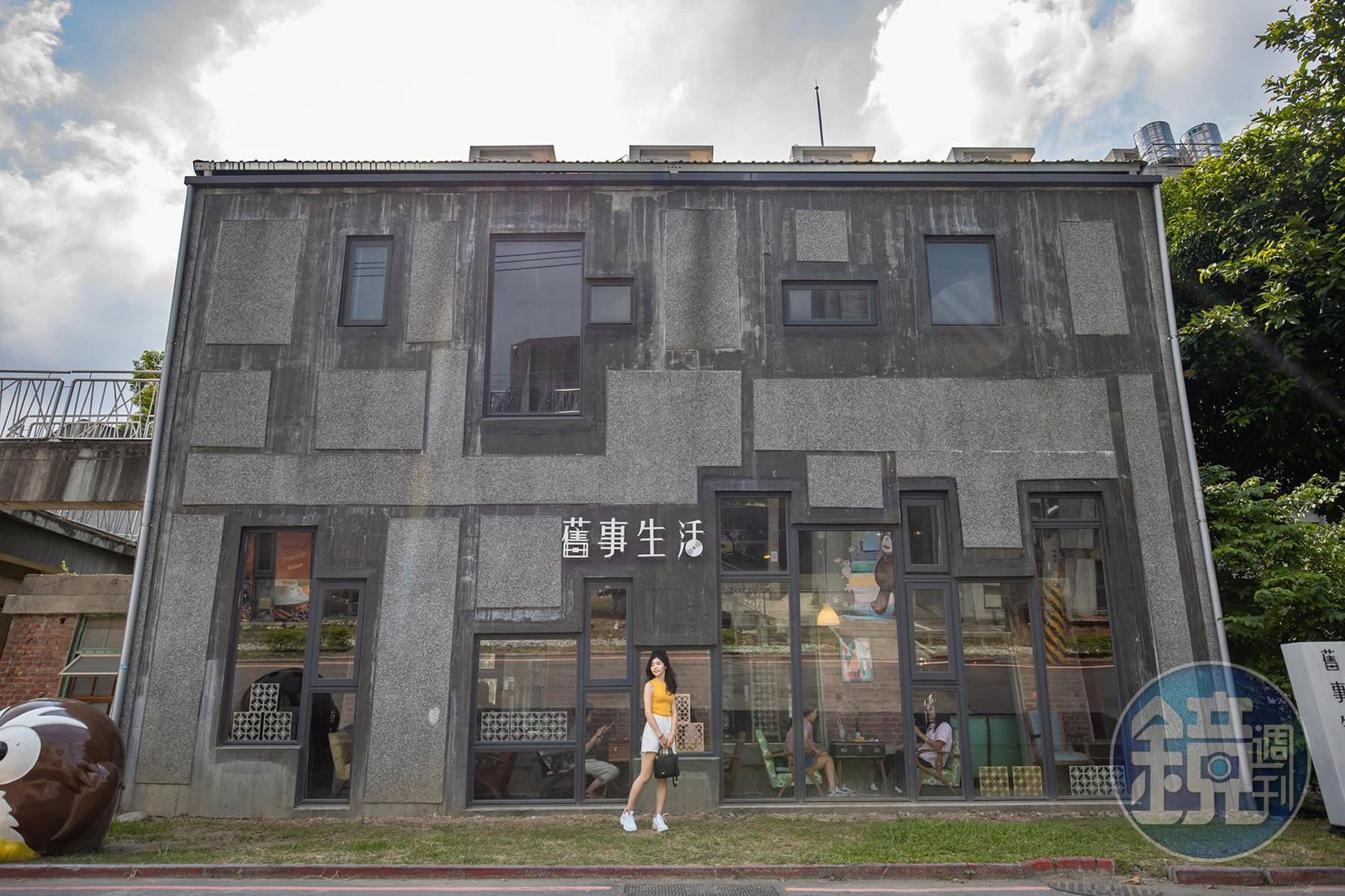 「舊事生活」位於竹東車站旁,前身為早期的鐵路局員工宿舍。