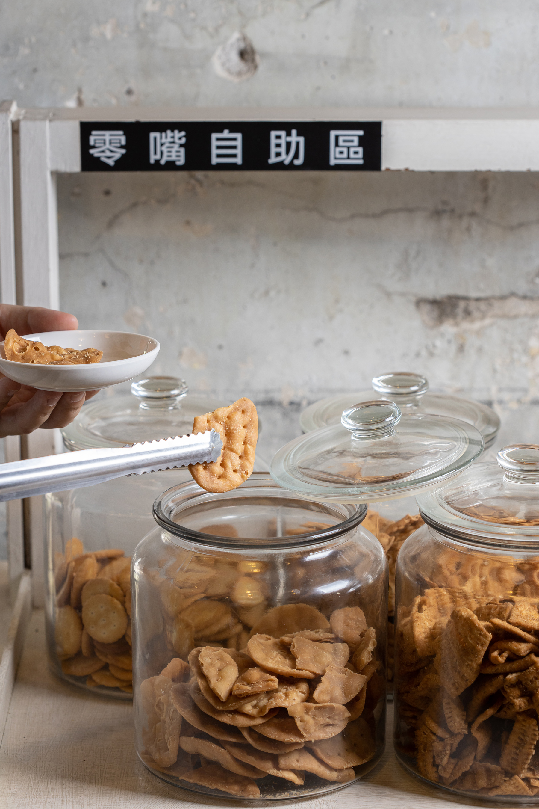 餐廳提供免費取用古早味的零嘴 。