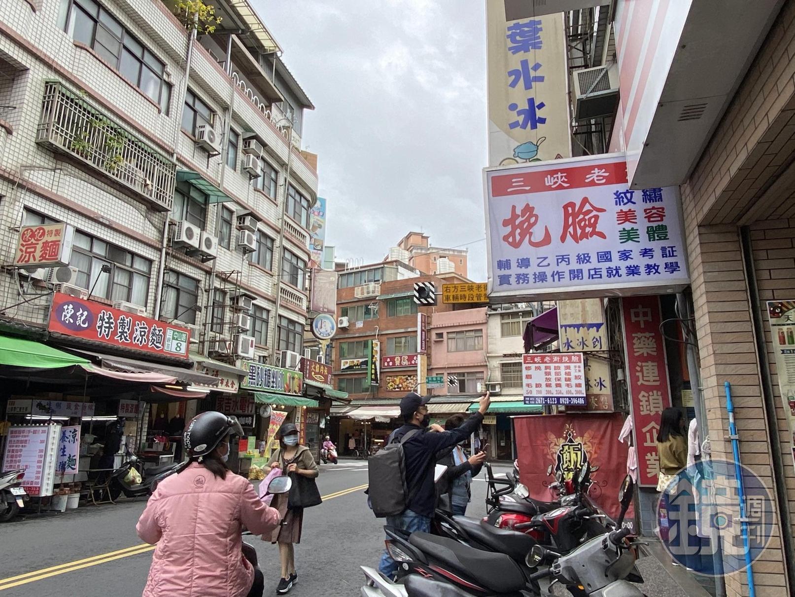 認明這個招牌，就能找到美觀姐。