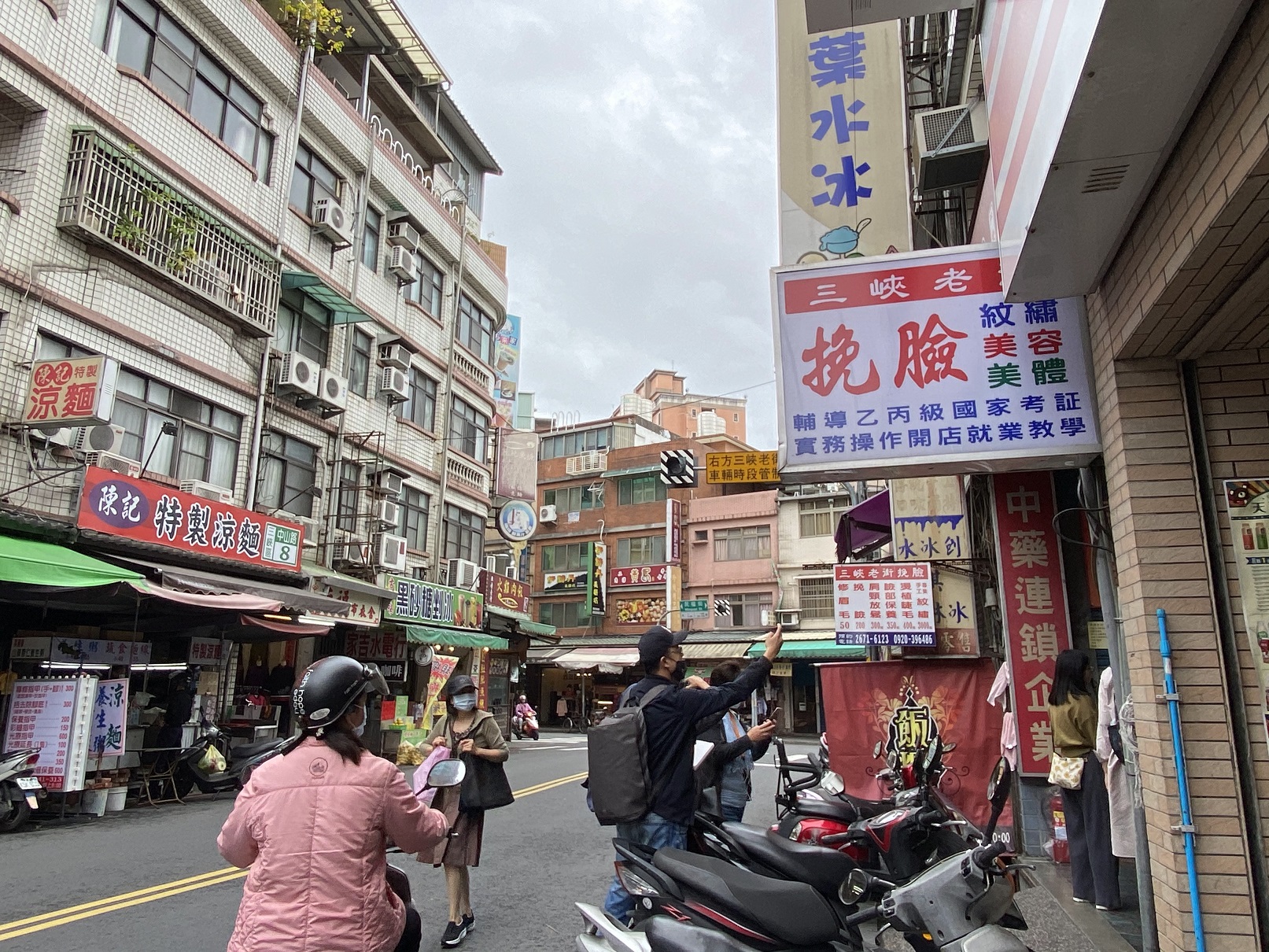 認明這個招牌，就能找到美觀姐。