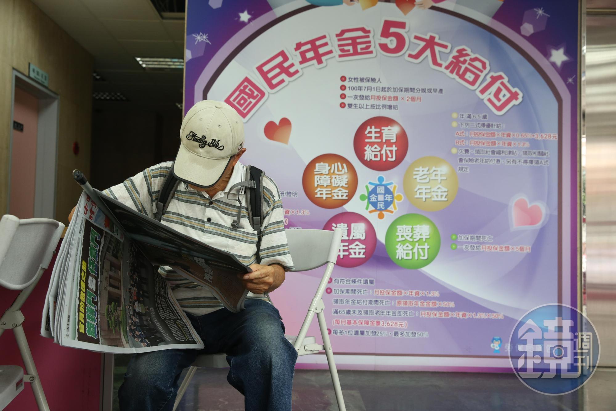 國保年金費率明年1月1日起調高至9.5%，一般身分納保者1年得多繳660元。（本刊資料照）