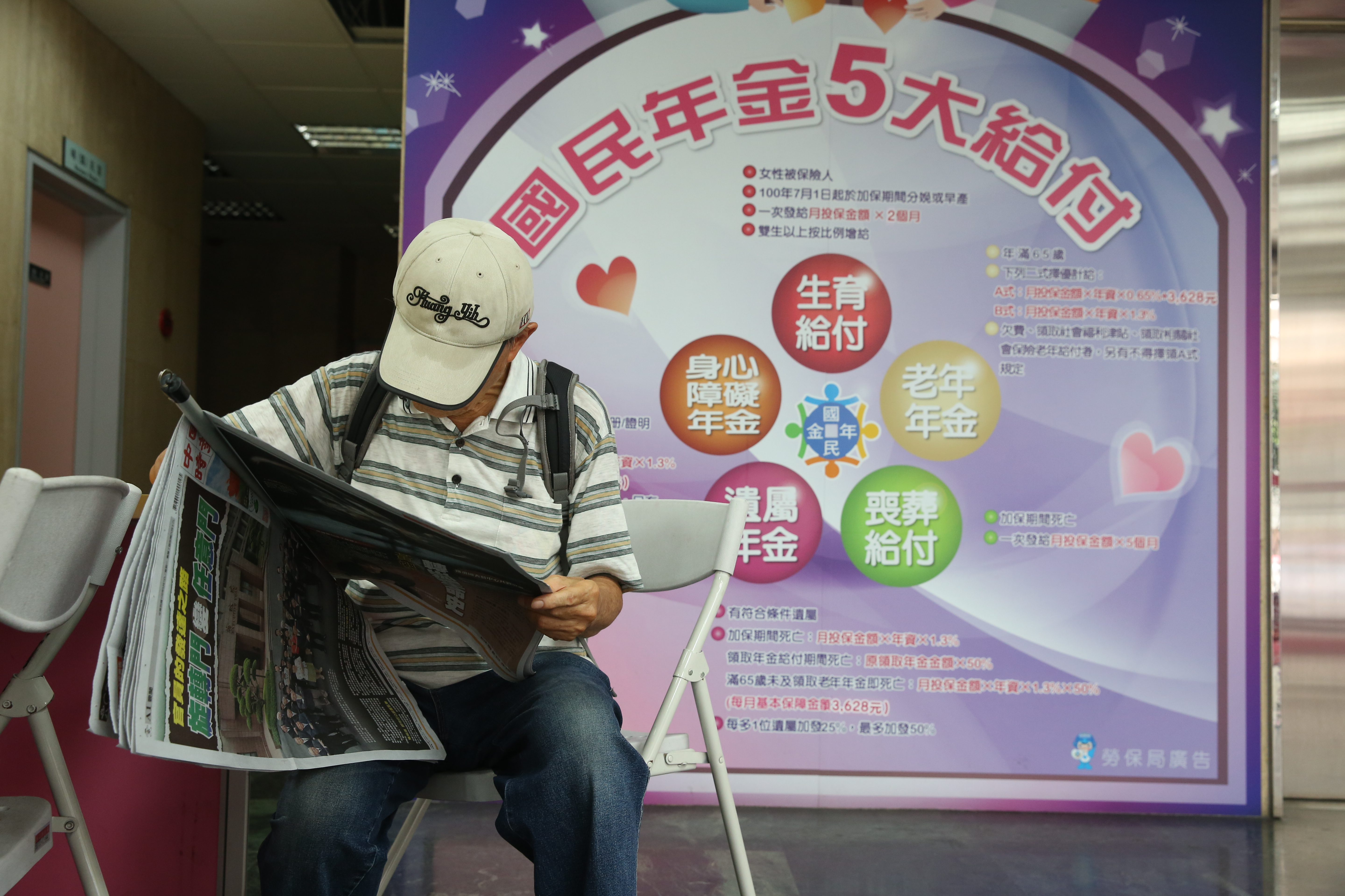 國保年金費率明年1月1日起調高至9.5%，一般身分納保者1年得多繳660元。（本刊資料照）