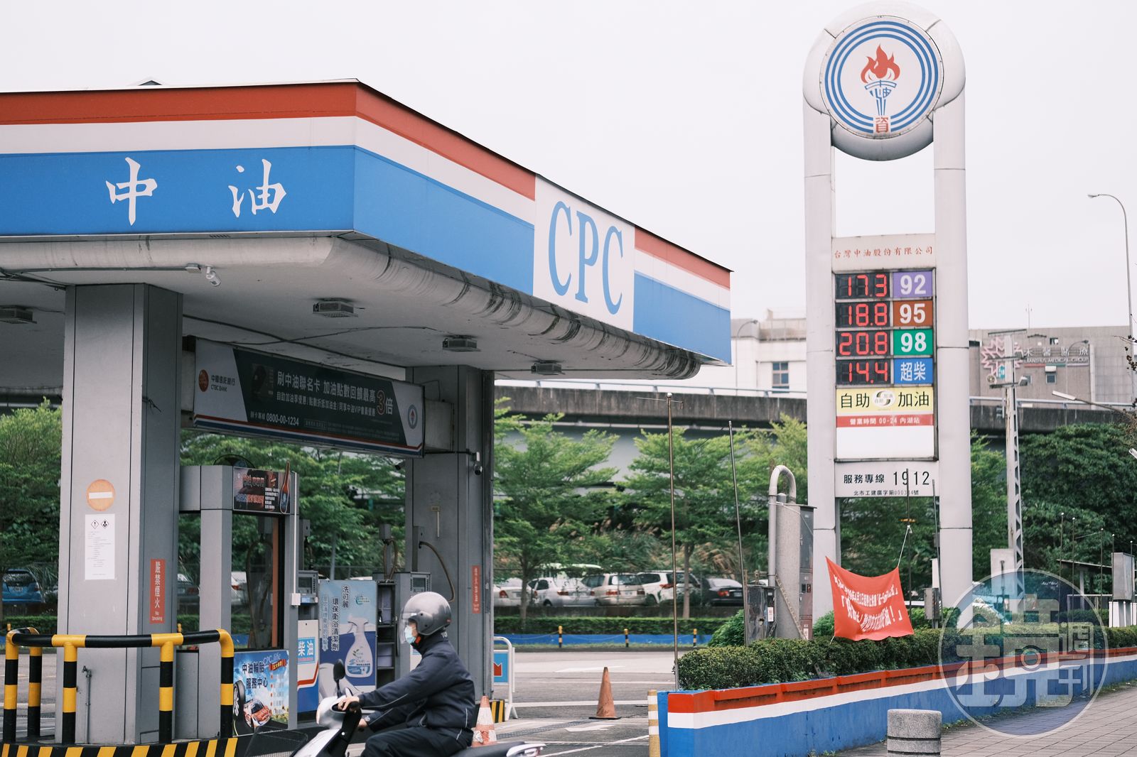 非洲挖到黑金12月抵台油價是否調降中油回應了- 鏡週刊Mirror Media