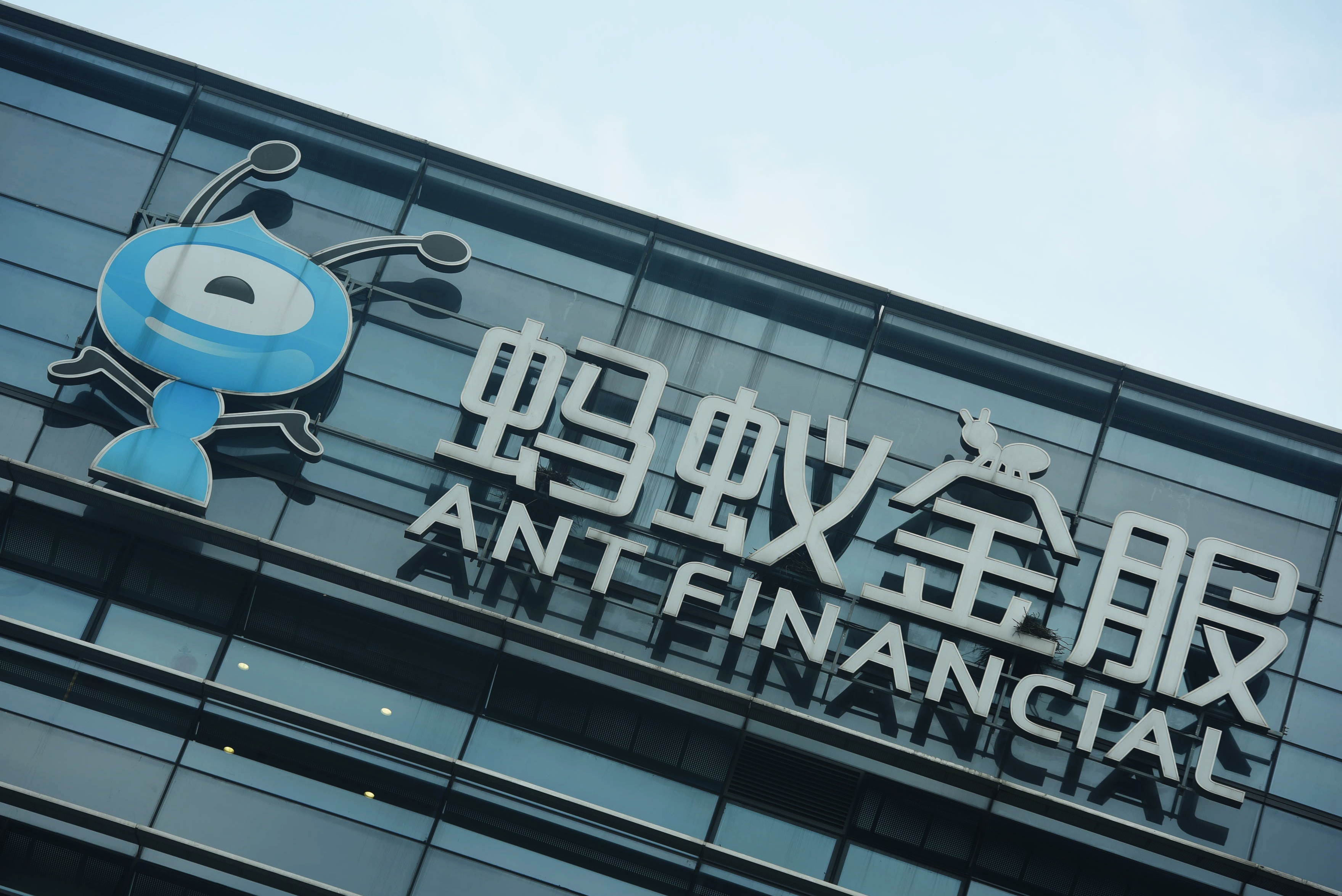 馬雲在上海外灘金融峰會公開批評中央監管扼殺創新，導致螞蟻金服IPO臨時喊卡。（東方IC）