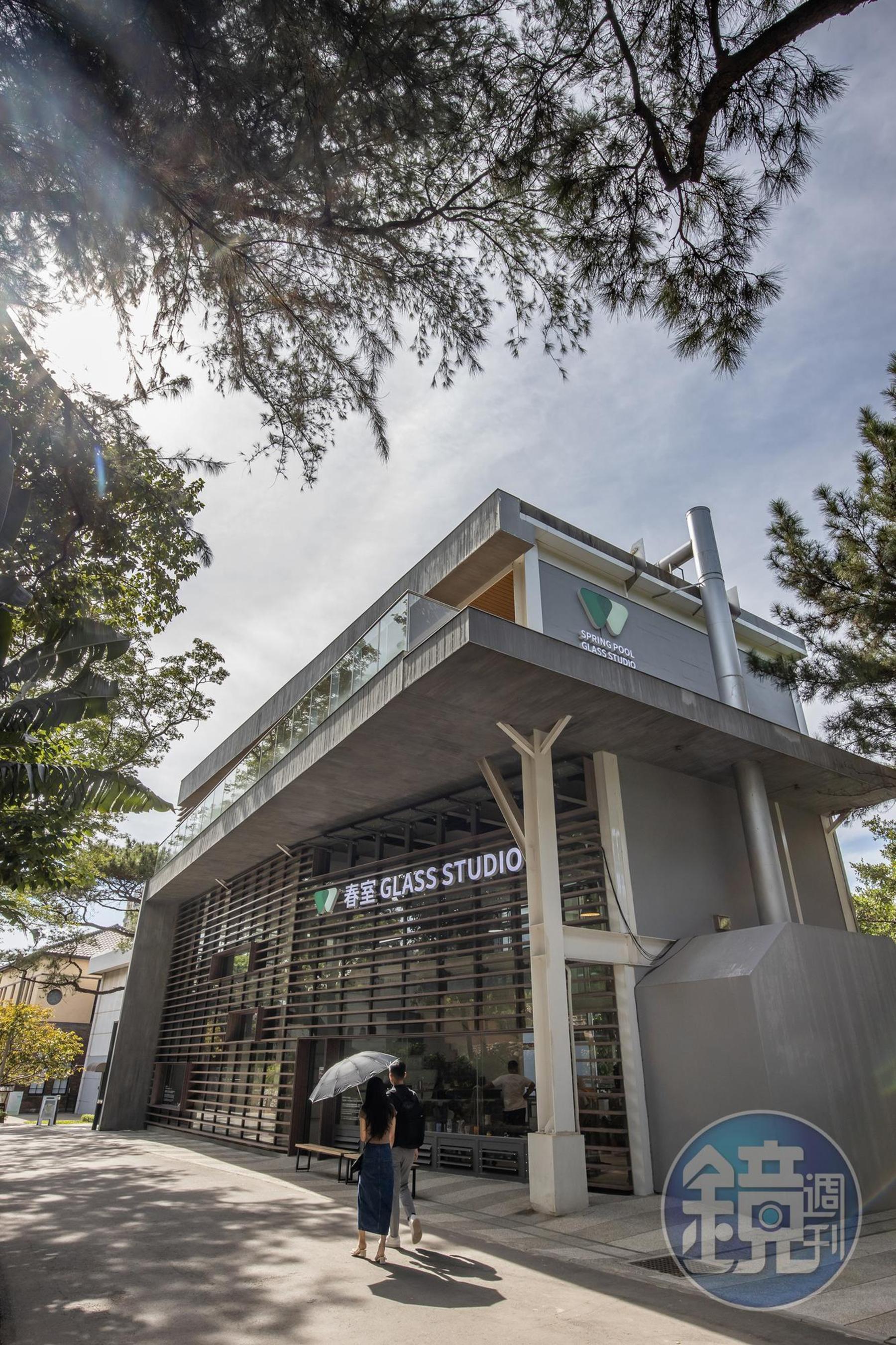 位於新竹公園內的「春室 Glass Studio + The POOL」，是由在地春池玻璃所主持的一間集合玻璃體驗、展覽、選物與餐飲的複合式空間。