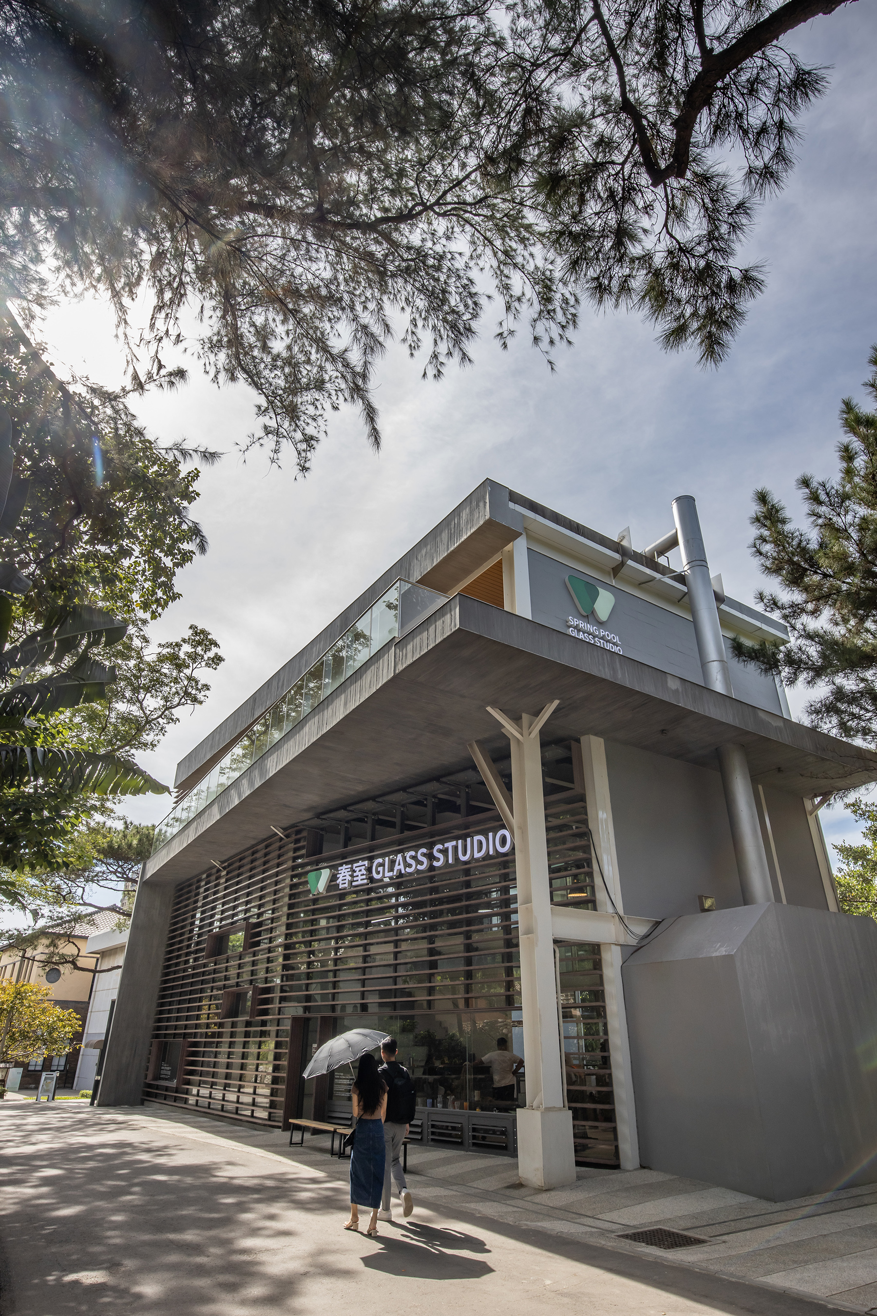 位於新竹公園內的「春室 Glass Studio + The POOL」，是由在地春池玻璃所主持的一間集合玻璃體驗、展覽、選物與餐飲的複合式空間。