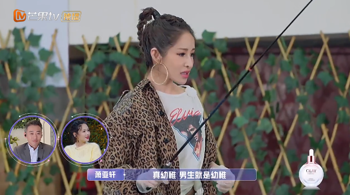日前蕭亞軒跟男友黃皓參加實境節目《女兒們的戀愛3》，蕭亞軒直言「男生就是幼稚」。（翻攝自蕭亞軒微博）