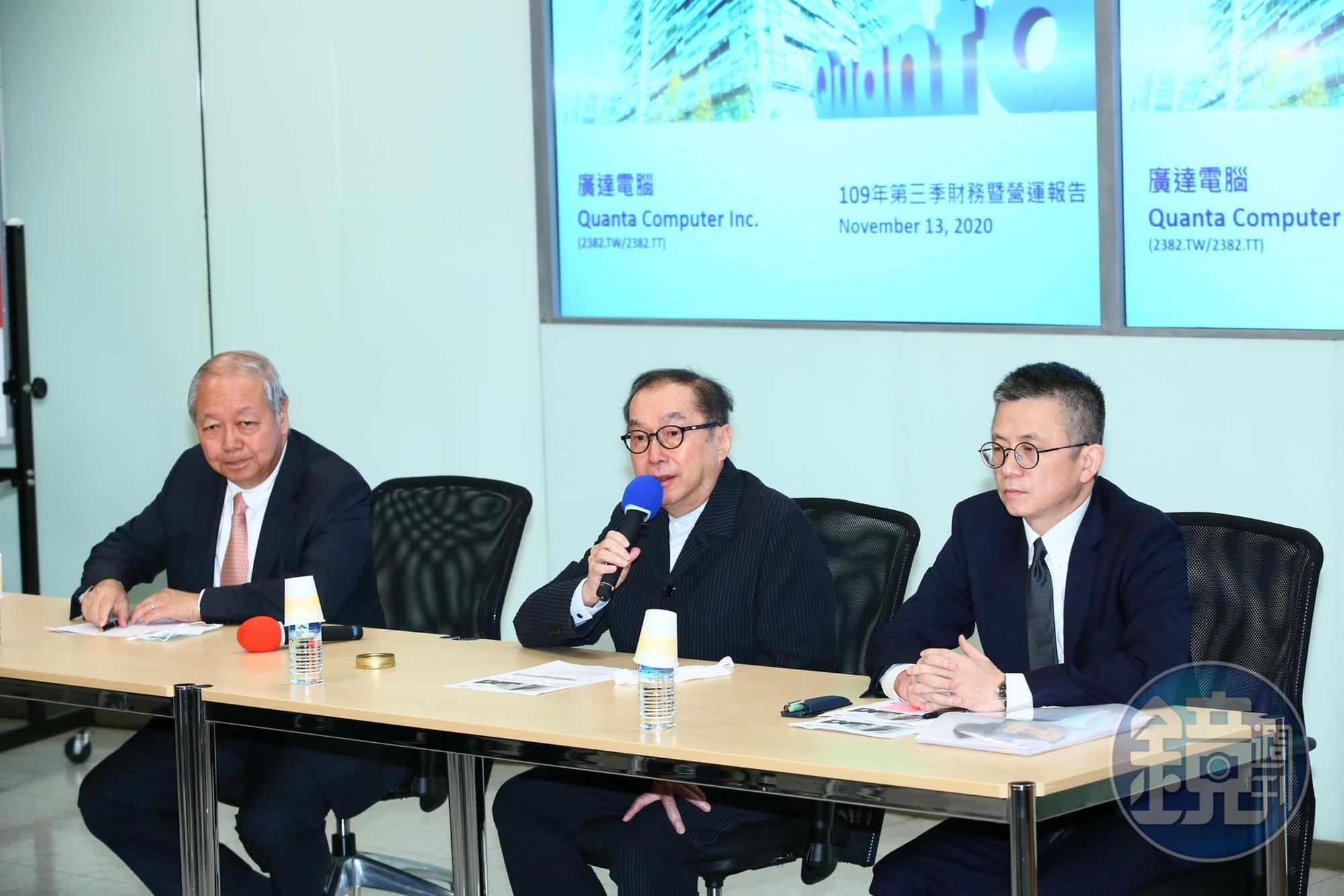 憂心疫情捲土重來,廣達董事長林百里(中)今年決定暫停尾牙,但抽獎活動照常。