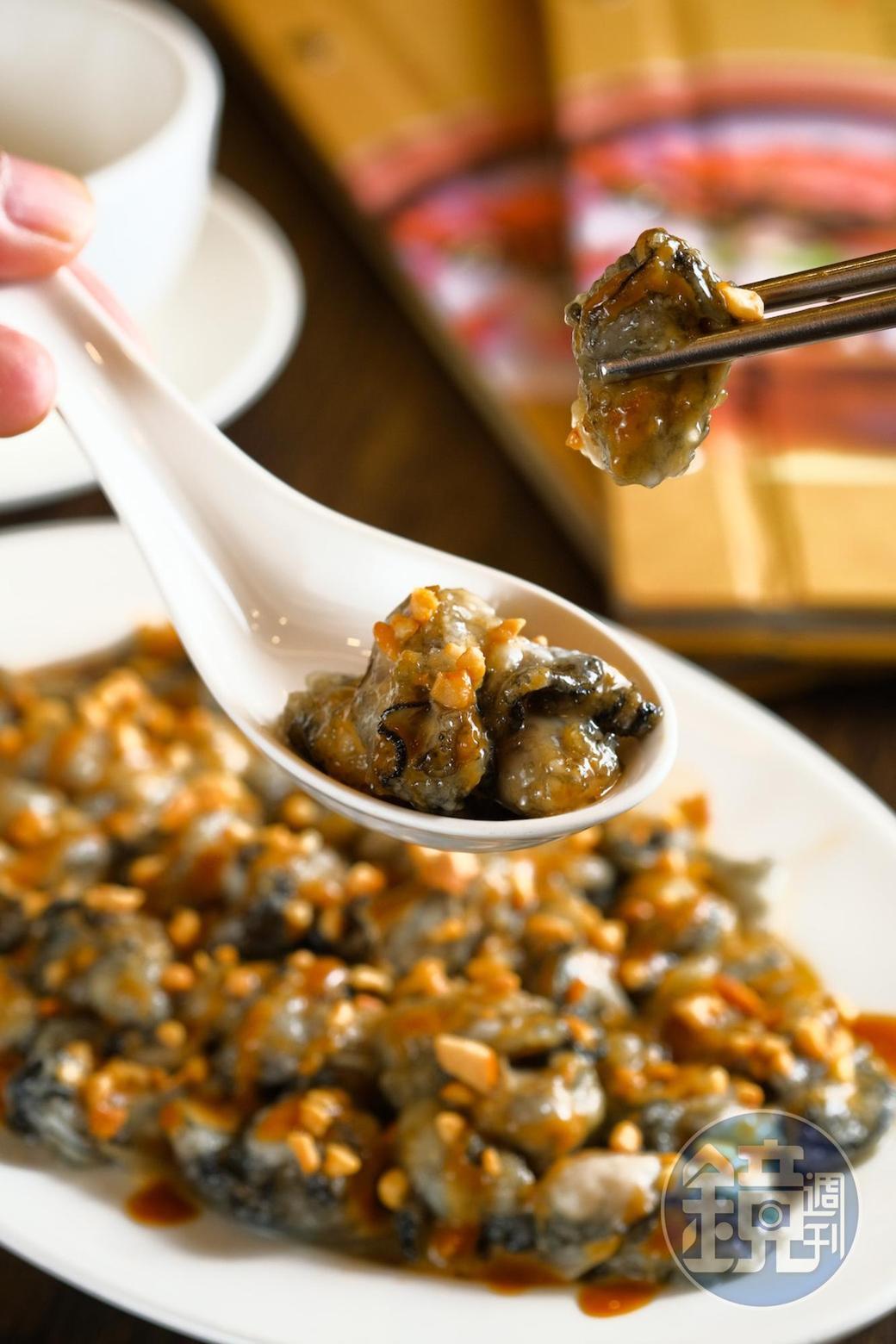 「腐乳鮮蚵」用薄粉鎖住蚵仔鮮甜，豆腐乳的醬香奧妙惹味。（160元／份）