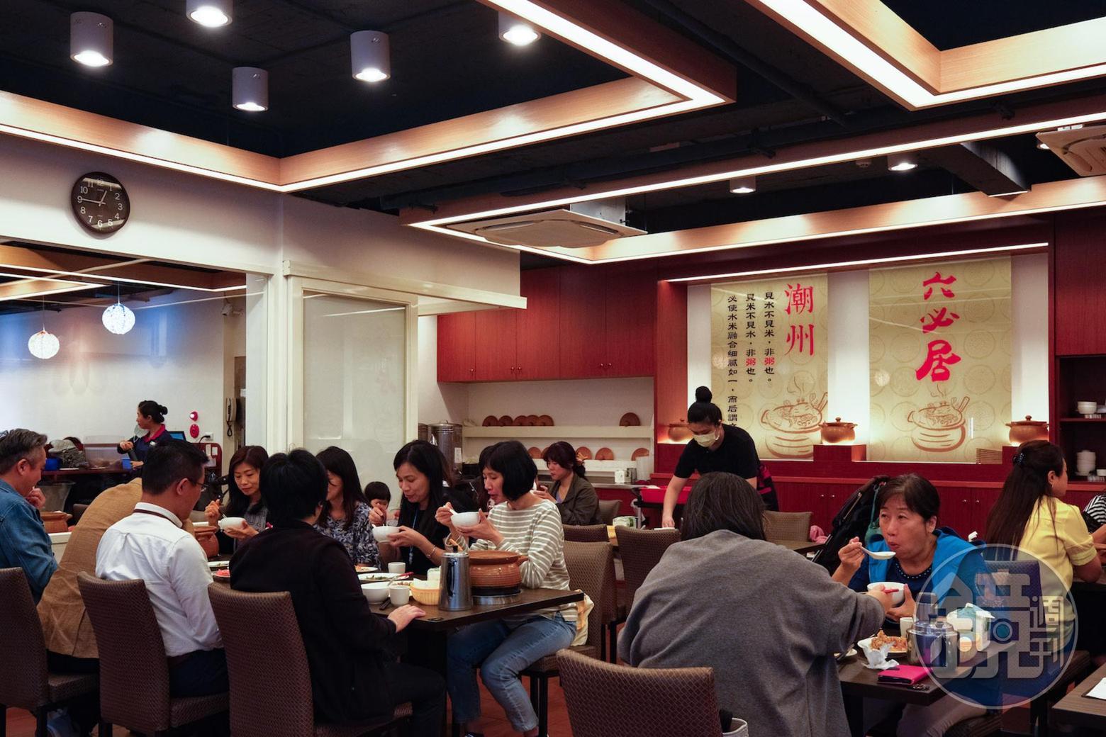 天氣才轉涼，位在新北市政府對面的總店就座無虛席，可見人氣之旺。