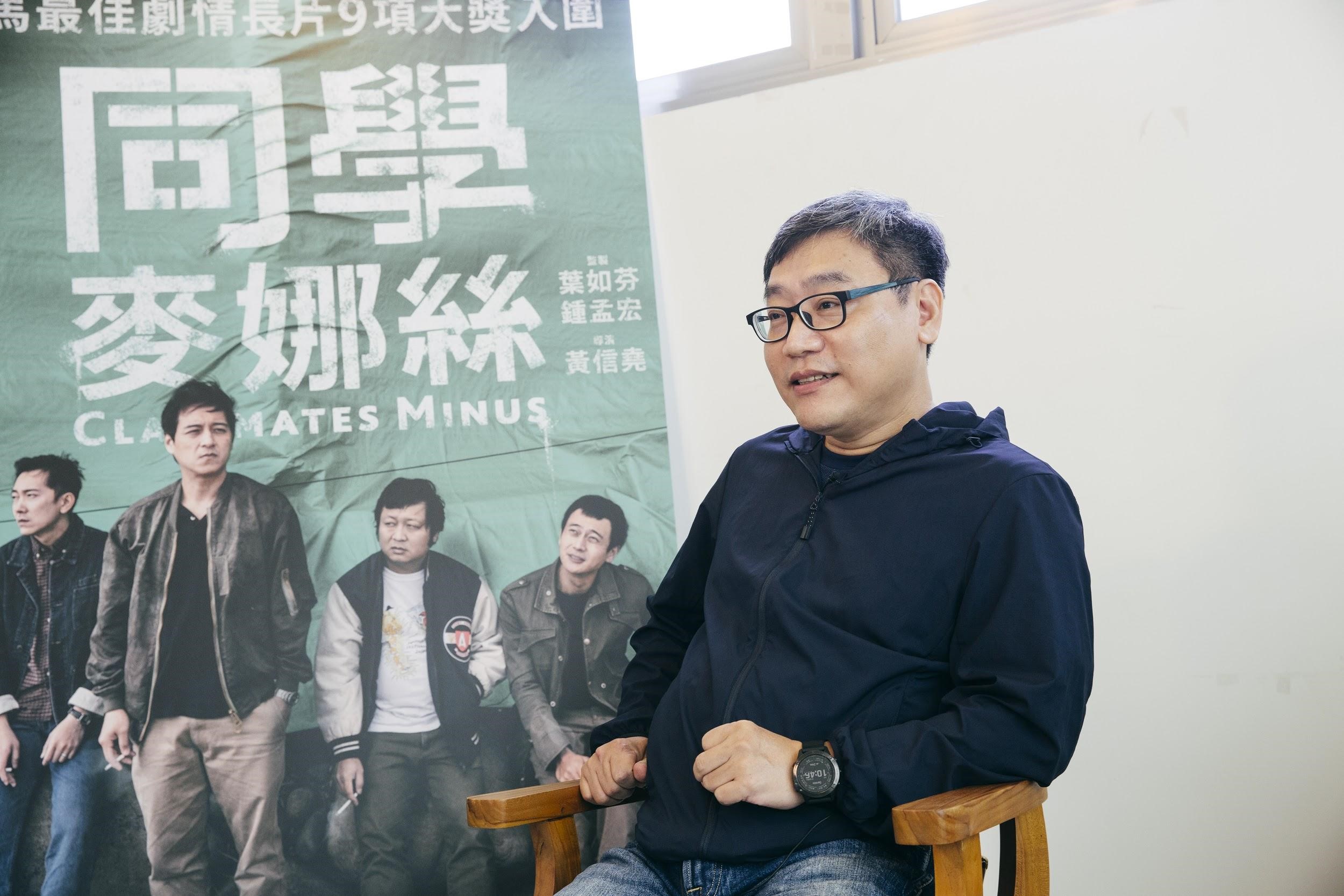 賴秀雄在剪接《同學麥娜絲》時，常會想到《唬爛三小》裡的同學情誼。