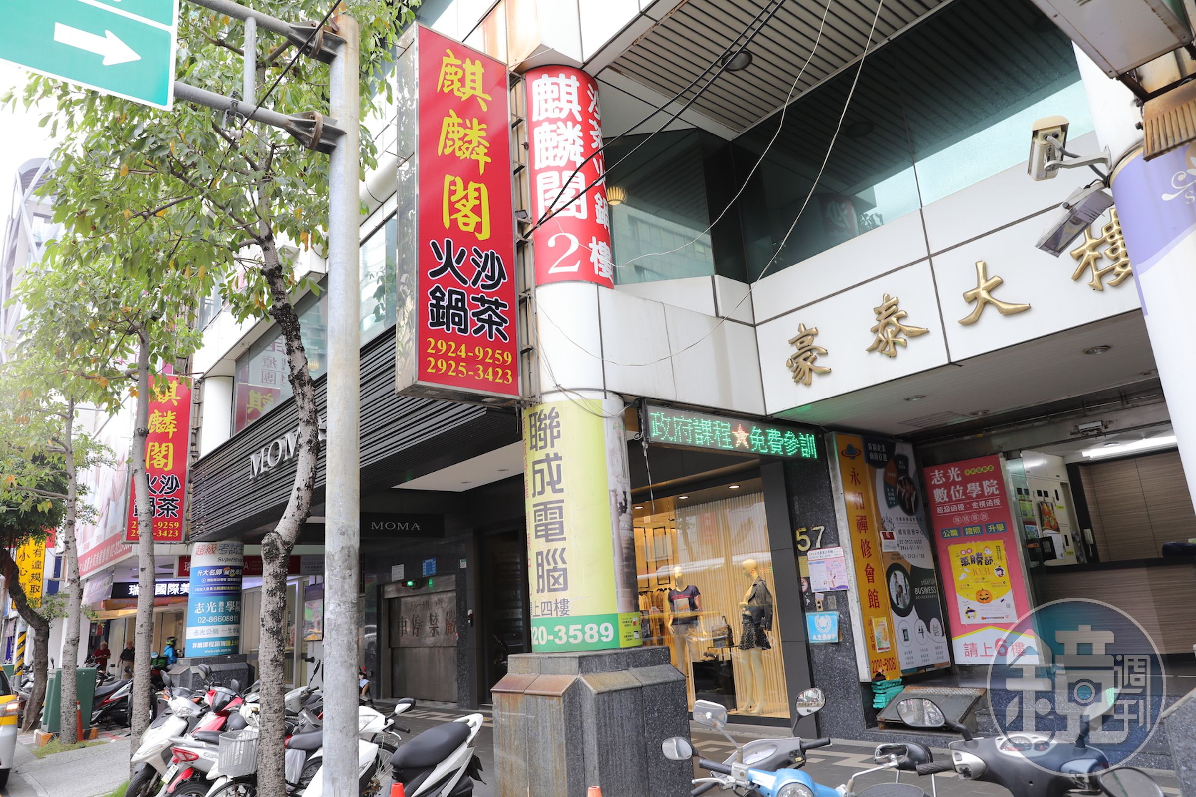 店面位在台北捷運頂溪站附近的住商大樓2樓。