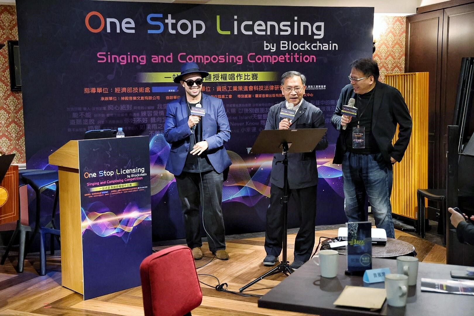「張三李四」團員達書(左起)、北市副市長蔡炳坤、神殿音樂執行長彭季康一同為「一站式音樂區塊鏈授權唱作」歌唱比賽暖身試唱。(神殿音樂提供)