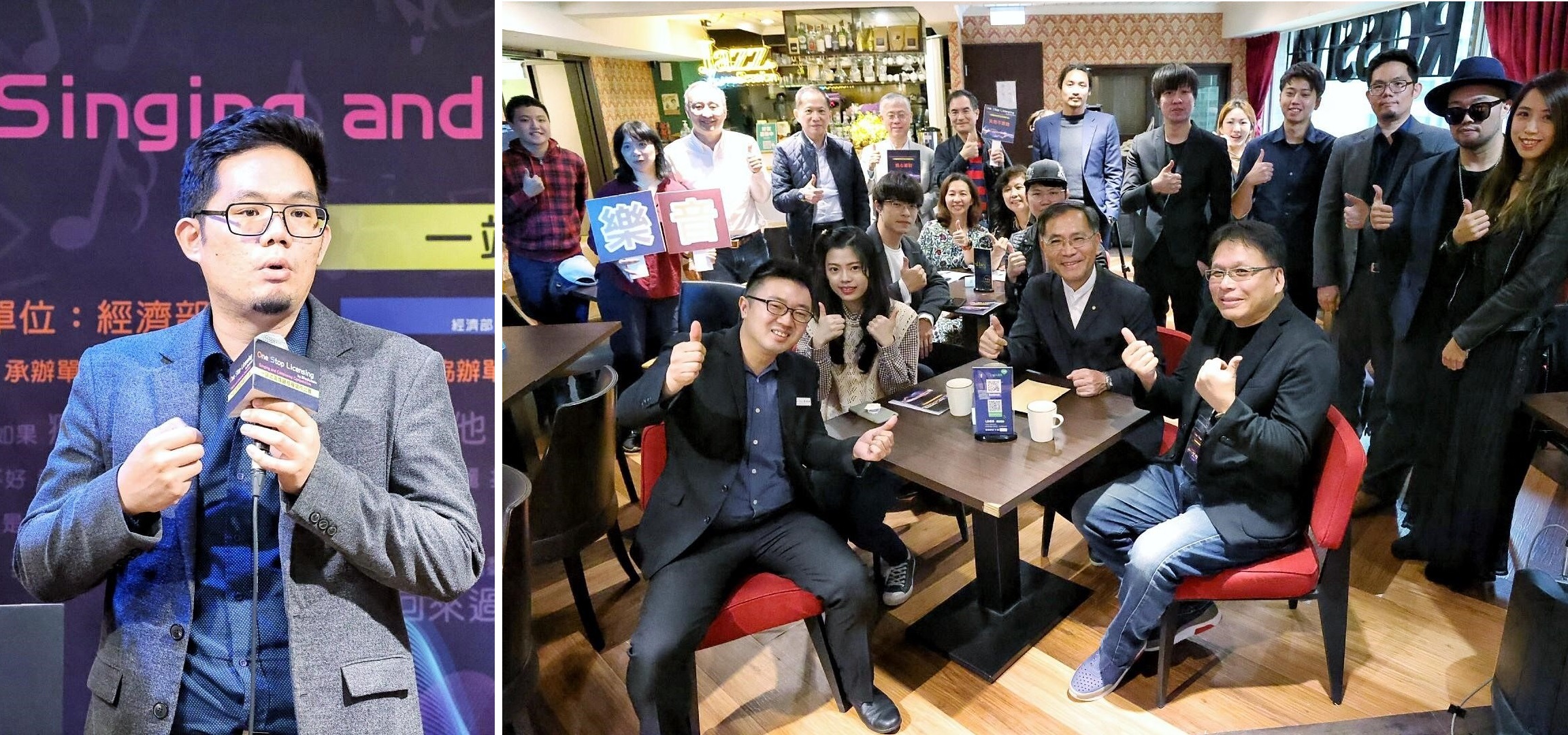 策會科法所徐維佑組長(左圖)與音樂人們一同出席活動,推廣錄音著作數位授權。(神殿音樂提供)