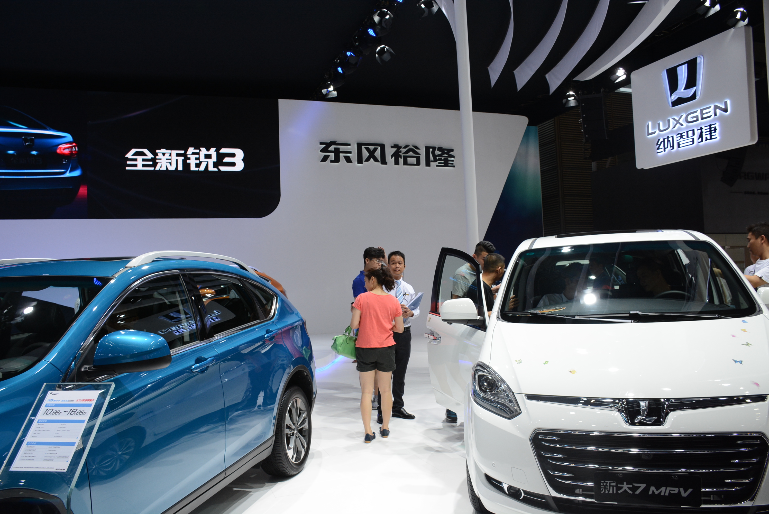 東裕銷售公告破產原因，並進入破產清算程序，裕隆強調，不會對公司營運與現金流造成任何影響。（東方IC）