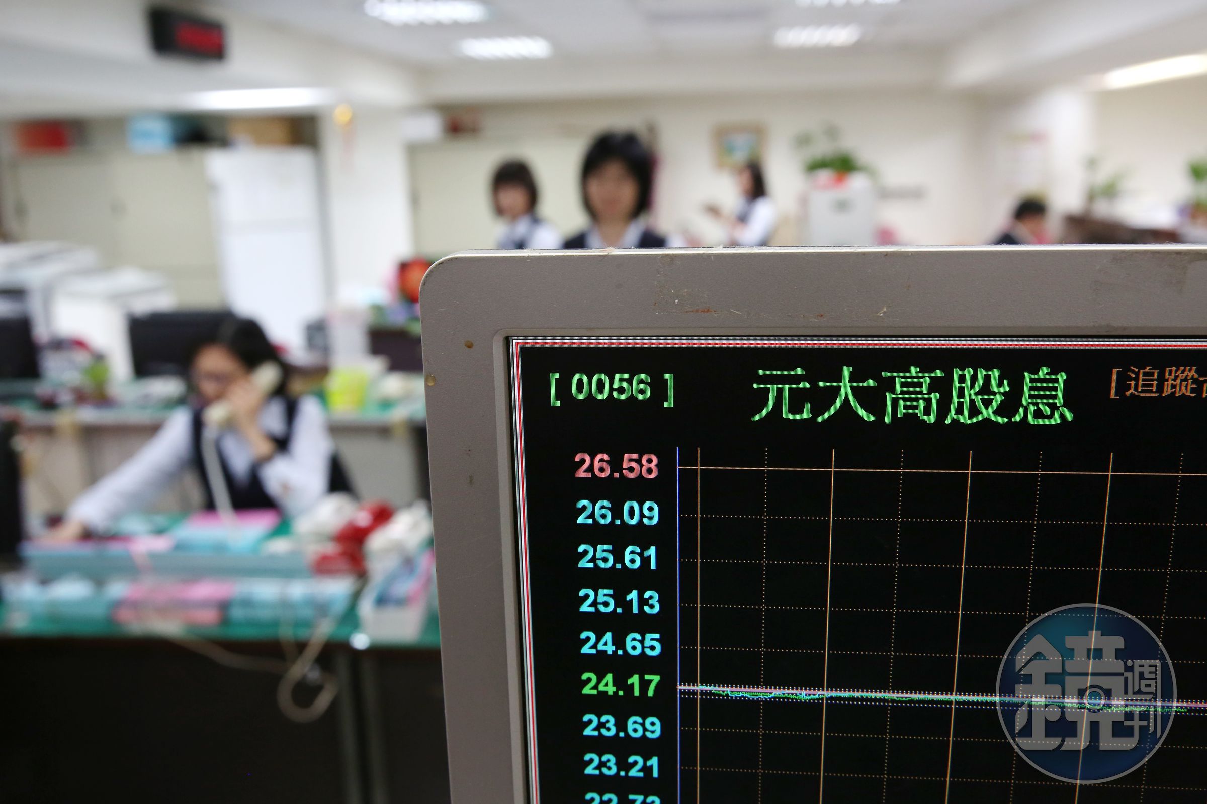 0056連續10年配發股息，平均殖利率5.35%、填息天數約87天。