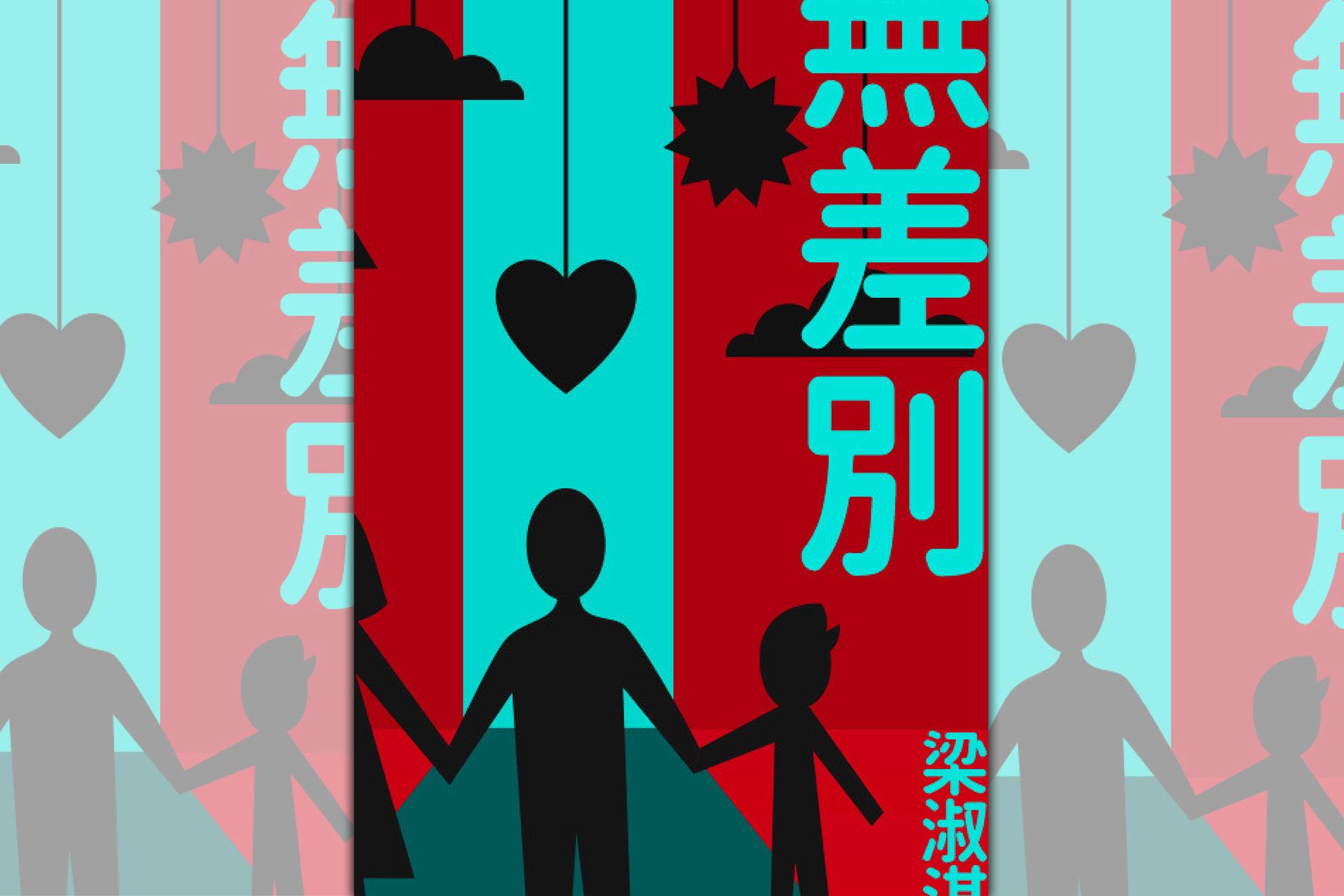 （鏡文學提供）