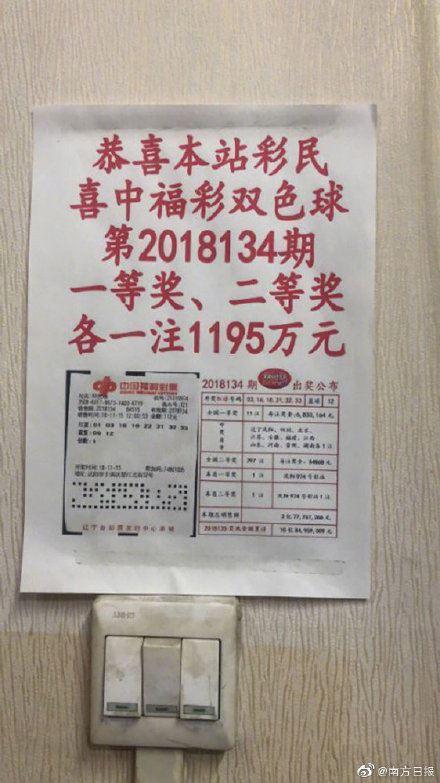 老翁的4名子女為了獎金分配反目成仇。（翻攝自南方日報微博）