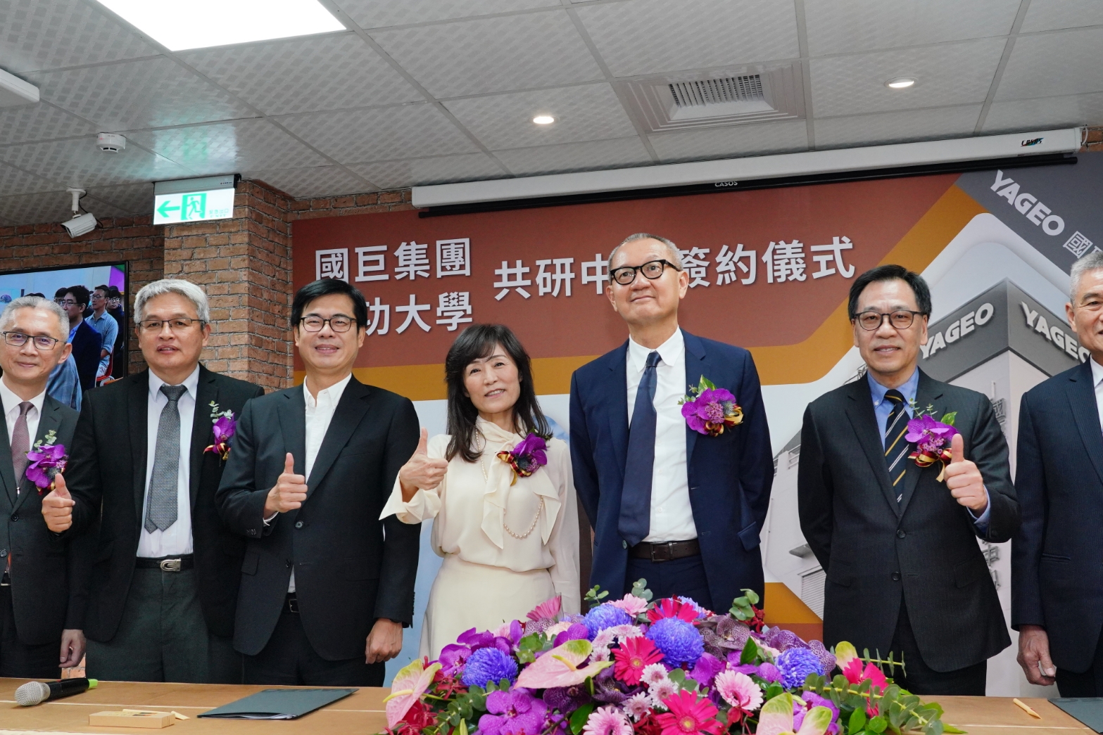 成大校友國巨集團董事長陳泰銘與成大校長蘇慧貞,以及高雄市長陳其邁等人一同出席國巨與成大共同研發中心揭牌儀式。