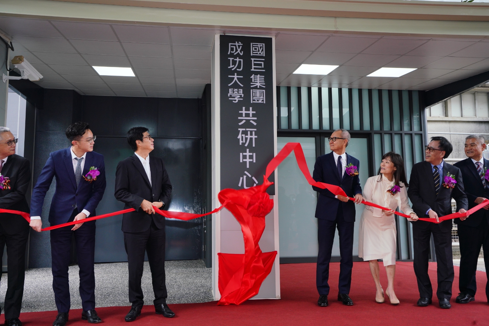 成大校友國巨集團董事長陳泰銘與成大校長蘇慧貞,以及高雄市長陳其邁等人一同出席國巨與成大共同研發中心揭牌儀式。